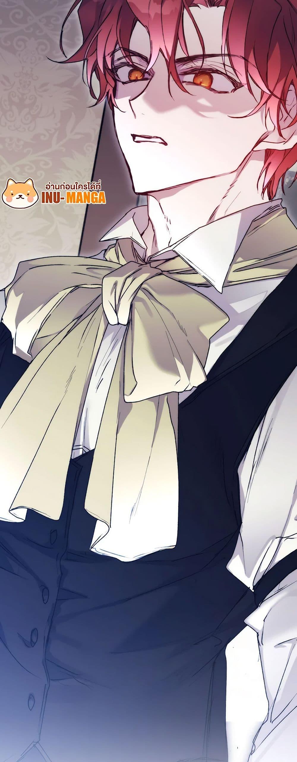 Manga-lc-com อ่านมังงะ อ่านการ์ตูน ออนไลน์ ฟรี I’ll Raise You Well in This Life, Your Majesty! ตอนที่ 1 2 3 4 5 6 7 8 9 10 11 12 13 14 ฟรี ไม่มีโฆษณา Manga-lc - อ่าน มังงะ อ่าน การ์ตูน ออนไลน์ อ่านมังงะ ฟรี