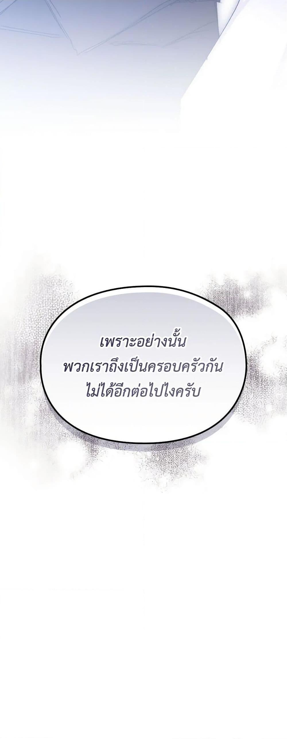 Manga-lc-com อ่านมังงะ อ่านการ์ตูน ออนไลน์ ฟรี I’ll Raise You Well in This Life, Your Majesty! ตอนที่ 1 2 3 4 5 6 7 8 9 10 11 12 13 14 ฟรี ไม่มีโฆษณา Manga-lc - อ่าน มังงะ อ่าน การ์ตูน ออนไลน์ อ่านมังงะ ฟรี