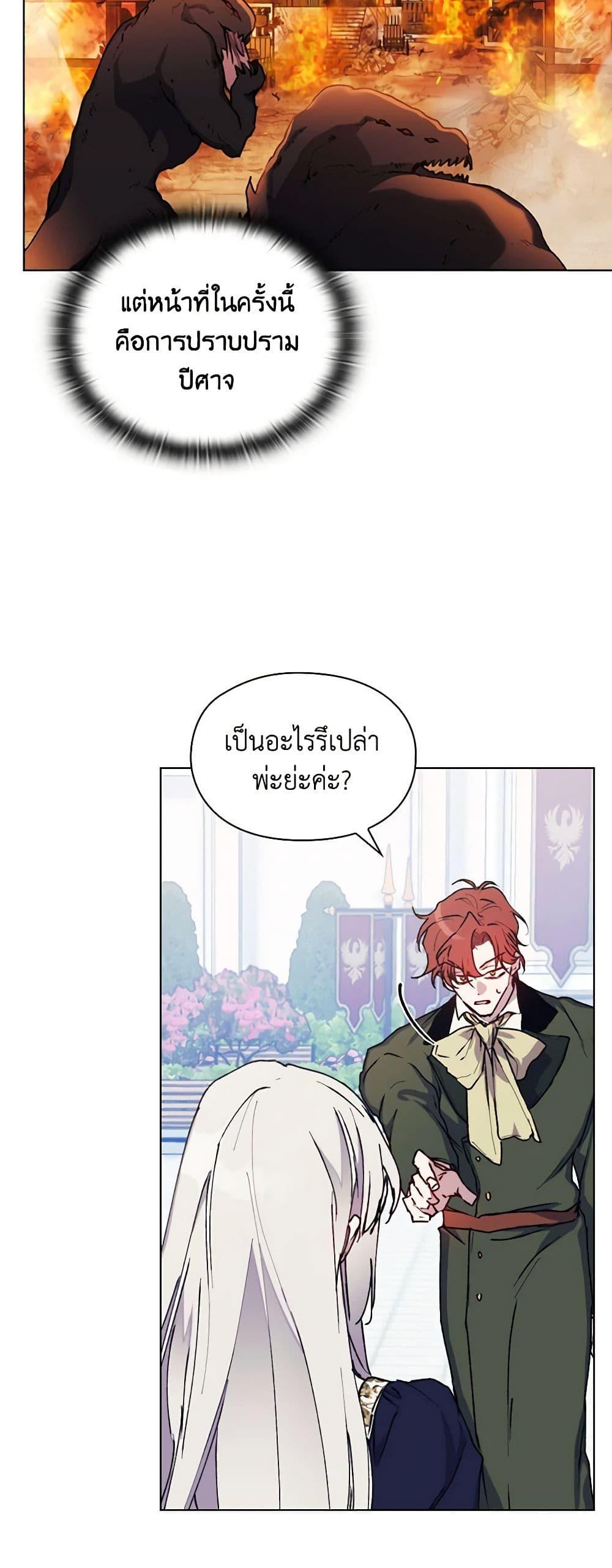 Manga-lc-com อ่านมังงะ อ่านการ์ตูน ออนไลน์ ฟรี I’ll Raise You Well in This Life, Your Majesty! ตอนที่ 1 2 3 4 5 6 7 8 9 10 11 12 13 14 ฟรี ไม่มีโฆษณา Manga-lc - อ่าน มังงะ อ่าน การ์ตูน ออนไลน์ อ่านมังงะ ฟรี