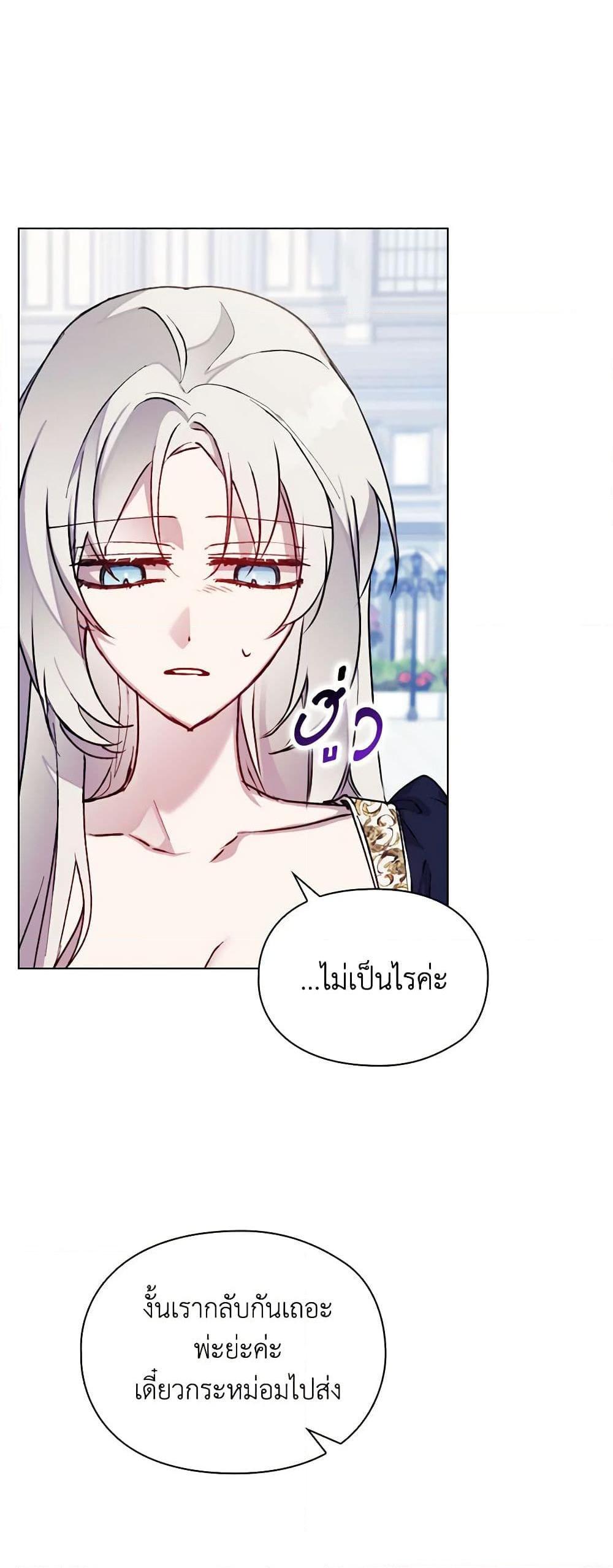 Manga-lc-com อ่านมังงะ อ่านการ์ตูน ออนไลน์ ฟรี I’ll Raise You Well in This Life, Your Majesty! ตอนที่ 1 2 3 4 5 6 7 8 9 10 11 12 13 14 ฟรี ไม่มีโฆษณา Manga-lc - อ่าน มังงะ อ่าน การ์ตูน ออนไลน์ อ่านมังงะ ฟรี