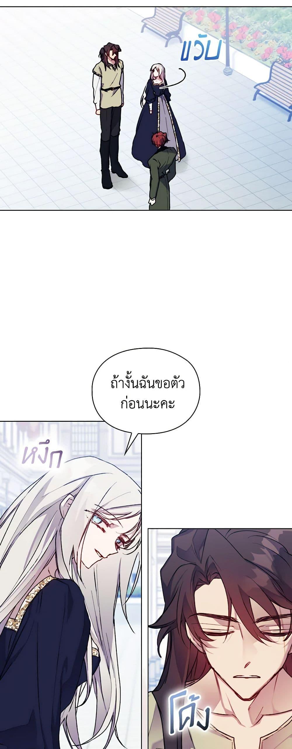 Manga-lc-com อ่านมังงะ อ่านการ์ตูน ออนไลน์ ฟรี I’ll Raise You Well in This Life, Your Majesty! ตอนที่ 1 2 3 4 5 6 7 8 9 10 11 12 13 14 ฟรี ไม่มีโฆษณา Manga-lc - อ่าน มังงะ อ่าน การ์ตูน ออนไลน์ อ่านมังงะ ฟรี