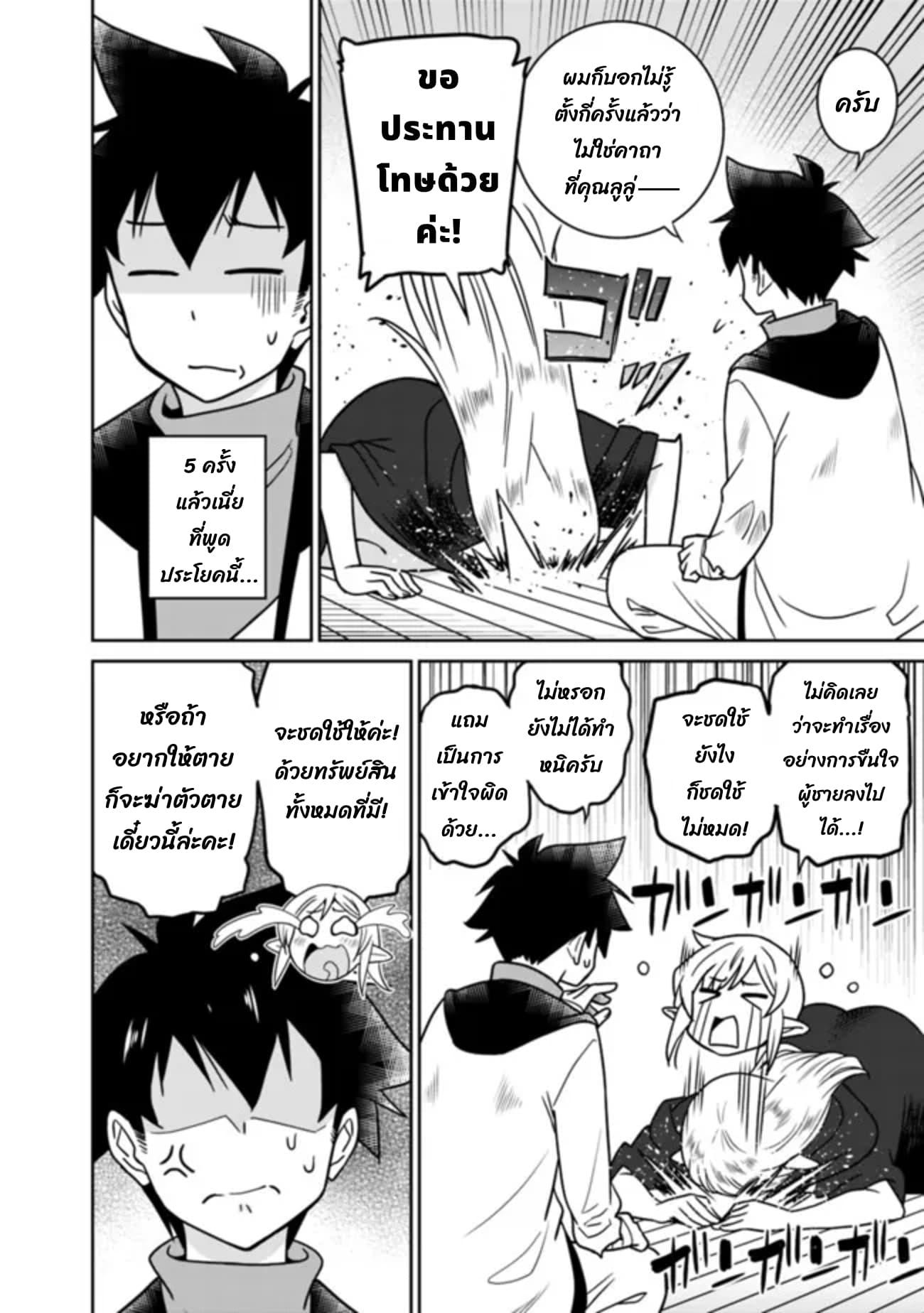 Manga-lc-com อ่านมังงะ อ่านการ์ตูน ออนไลน์ ฟรี Bishu gyakuten sekai no kurerikku ตอนที่ 1 2 3 4 5 6 7 8 9 10 11 12 13 14 ฟรี ไม่มีโฆษณา Manga-lc - อ่าน มังงะ อ่าน การ์ตูน ออนไลน์ อ่านมังงะ ฟรี