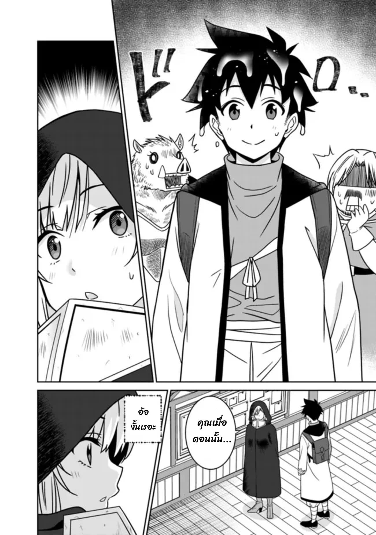 Manga-lc-com อ่านมังงะ อ่านการ์ตูน ออนไลน์ ฟรี Bishu gyakuten sekai no kurerikku ตอนที่ 1 2 3 4 5 6 7 8 9 10 11 12 13 14 ฟรี ไม่มีโฆษณา Manga-lc - อ่าน มังงะ อ่าน การ์ตูน ออนไลน์ อ่านมังงะ ฟรี