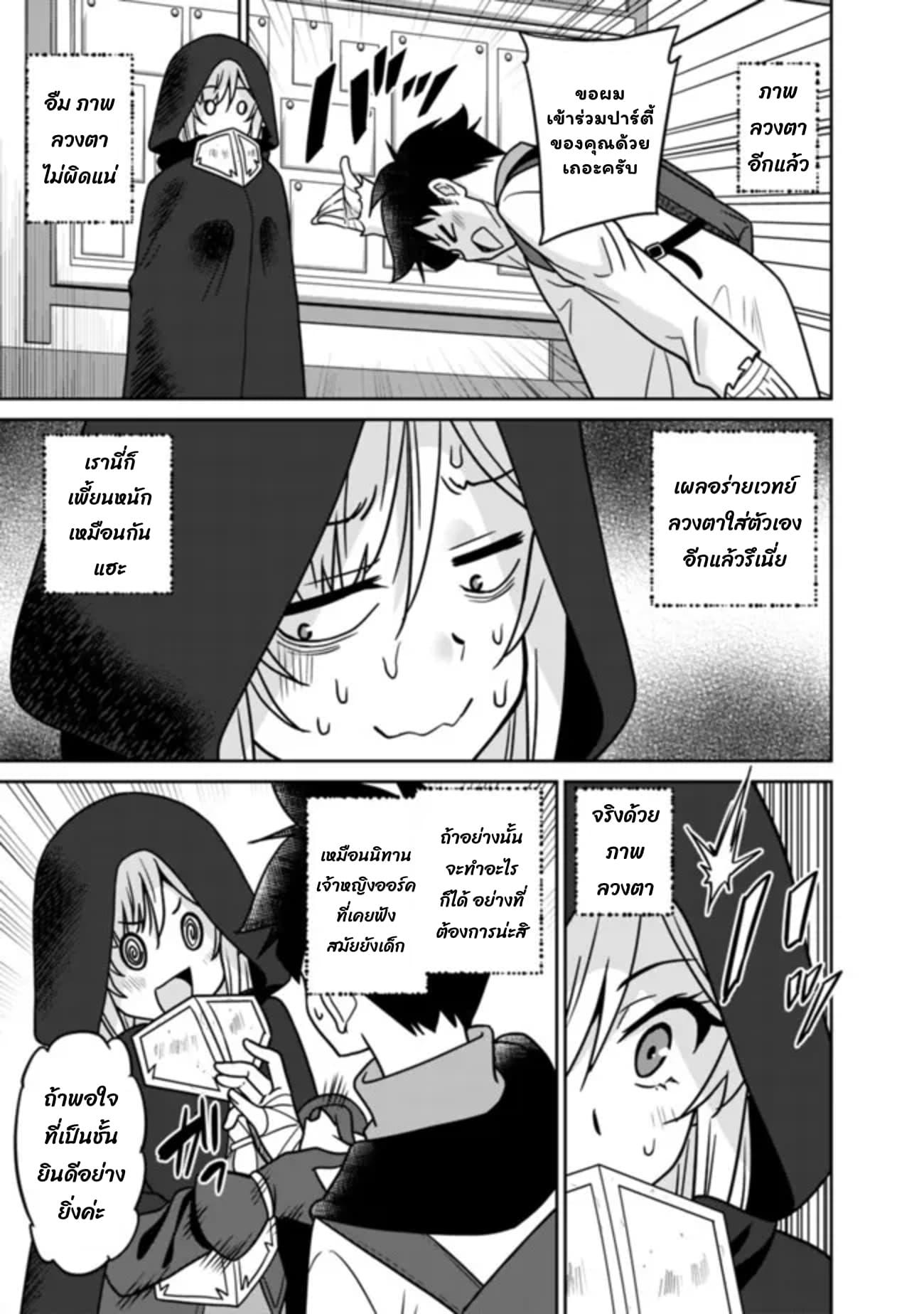 Manga-lc-com อ่านมังงะ อ่านการ์ตูน ออนไลน์ ฟรี Bishu gyakuten sekai no kurerikku ตอนที่ 1 2 3 4 5 6 7 8 9 10 11 12 13 14 ฟรี ไม่มีโฆษณา Manga-lc - อ่าน มังงะ อ่าน การ์ตูน ออนไลน์ อ่านมังงะ ฟรี