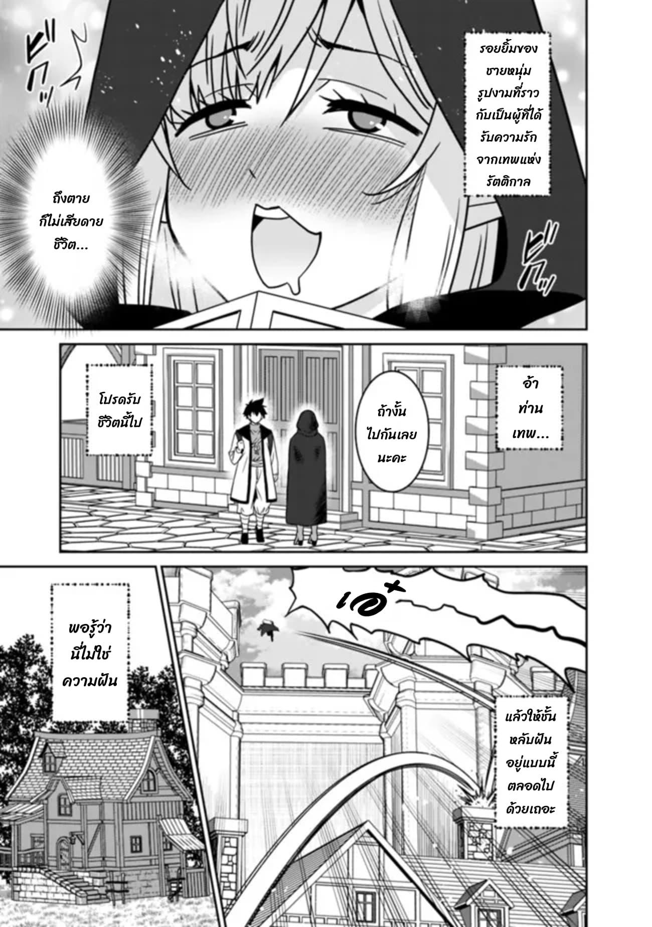 Manga-lc-com อ่านมังงะ อ่านการ์ตูน ออนไลน์ ฟรี Bishu gyakuten sekai no kurerikku ตอนที่ 1 2 3 4 5 6 7 8 9 10 11 12 13 14 ฟรี ไม่มีโฆษณา Manga-lc - อ่าน มังงะ อ่าน การ์ตูน ออนไลน์ อ่านมังงะ ฟรี