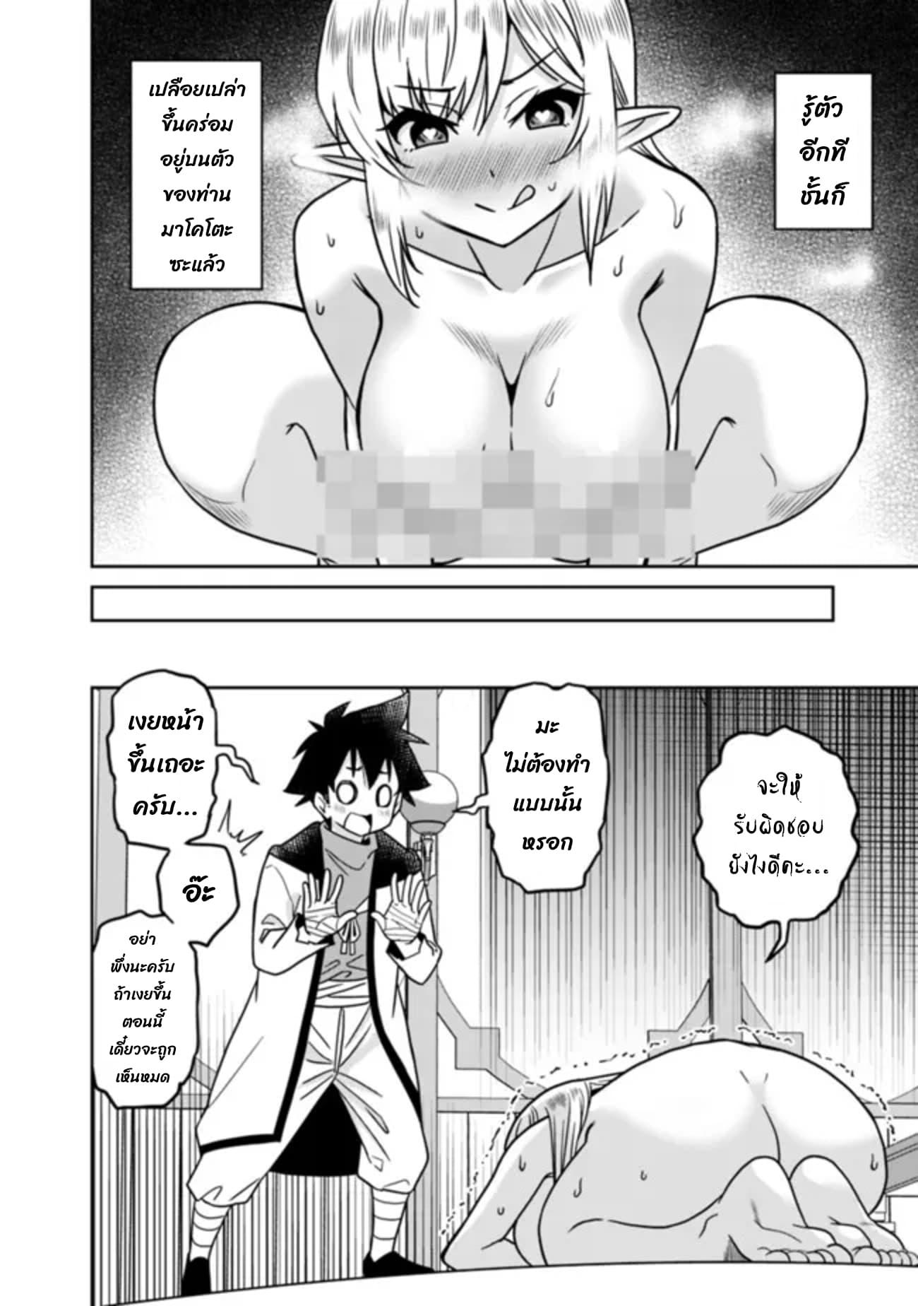 Manga-lc-com อ่านมังงะ อ่านการ์ตูน ออนไลน์ ฟรี Bishu gyakuten sekai no kurerikku ตอนที่ 1 2 3 4 5 6 7 8 9 10 11 12 13 14 ฟรี ไม่มีโฆษณา Manga-lc - อ่าน มังงะ อ่าน การ์ตูน ออนไลน์ อ่านมังงะ ฟรี