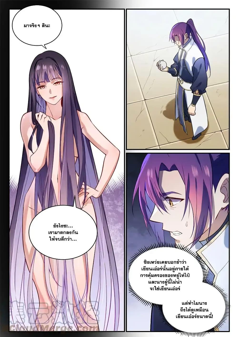 Manga-lc-com อ่านมังงะ อ่านการ์ตูน ออนไลน์ ฟรี Bailian Chengshen ตอนที่ 1 2 3 4 5 6 7 8 9 10 11 12 13 14 ฟรี ไม่มีโฆษณา Manga-lc - อ่าน มังงะ อ่าน การ์ตูน ออนไลน์ อ่านมังงะ ฟรี