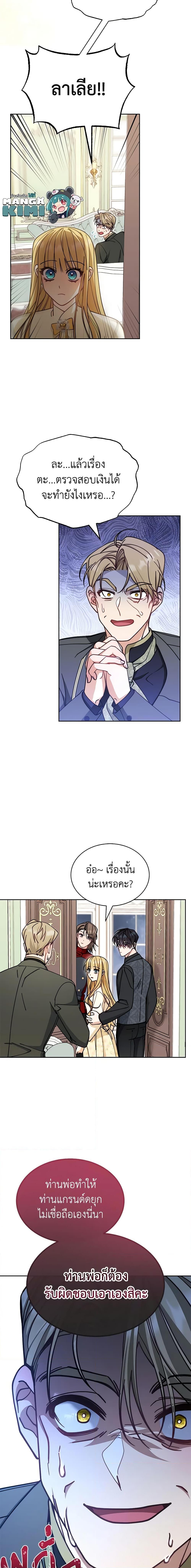 Manga-lc-com อ่านมังงะ อ่านการ์ตูน ออนไลน์ ฟรี Writing My Male Lead’s Happily Ever After ตอนที่ 1 2 3 4 5 6 7 8 9 10 11 12 13 14 ฟรี ไม่มีโฆษณา Manga-lc - อ่าน มังงะ อ่าน การ์ตูน ออนไลน์ อ่านมังงะ ฟรี