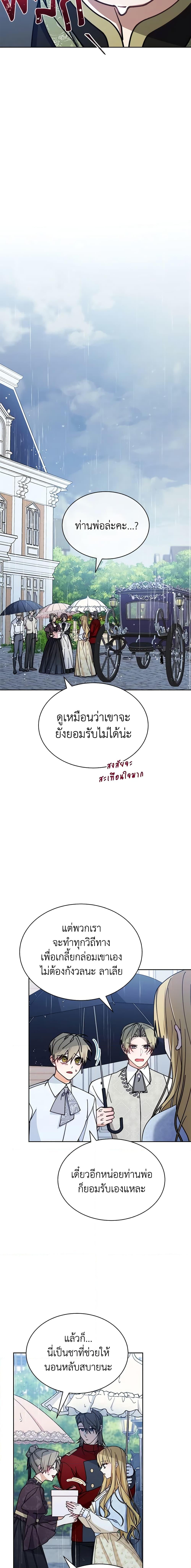 Manga-lc-com อ่านมังงะ อ่านการ์ตูน ออนไลน์ ฟรี Writing My Male Lead’s Happily Ever After ตอนที่ 1 2 3 4 5 6 7 8 9 10 11 12 13 14 ฟรี ไม่มีโฆษณา Manga-lc - อ่าน มังงะ อ่าน การ์ตูน ออนไลน์ อ่านมังงะ ฟรี