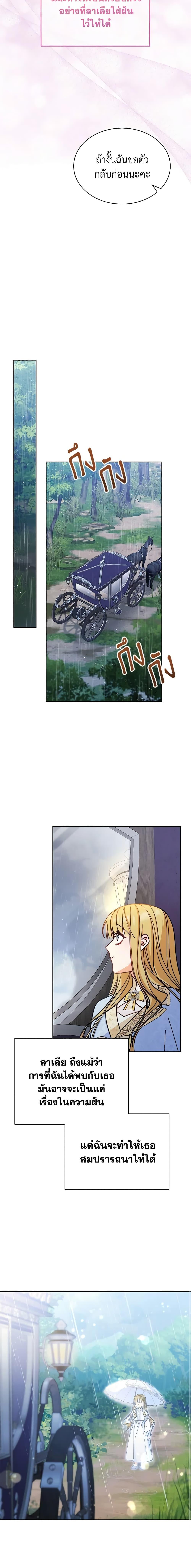 Manga-lc-com อ่านมังงะ อ่านการ์ตูน ออนไลน์ ฟรี Writing My Male Lead’s Happily Ever After ตอนที่ 1 2 3 4 5 6 7 8 9 10 11 12 13 14 ฟรี ไม่มีโฆษณา Manga-lc - อ่าน มังงะ อ่าน การ์ตูน ออนไลน์ อ่านมังงะ ฟรี