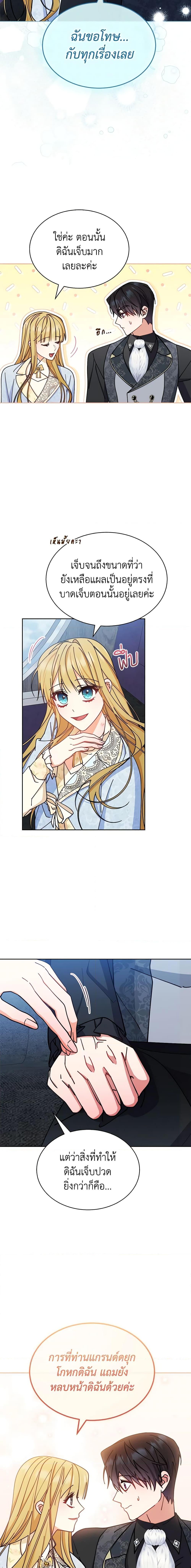 Manga-lc-com อ่านมังงะ อ่านการ์ตูน ออนไลน์ ฟรี Writing My Male Lead’s Happily Ever After ตอนที่ 1 2 3 4 5 6 7 8 9 10 11 12 13 14 ฟรี ไม่มีโฆษณา Manga-lc - อ่าน มังงะ อ่าน การ์ตูน ออนไลน์ อ่านมังงะ ฟรี