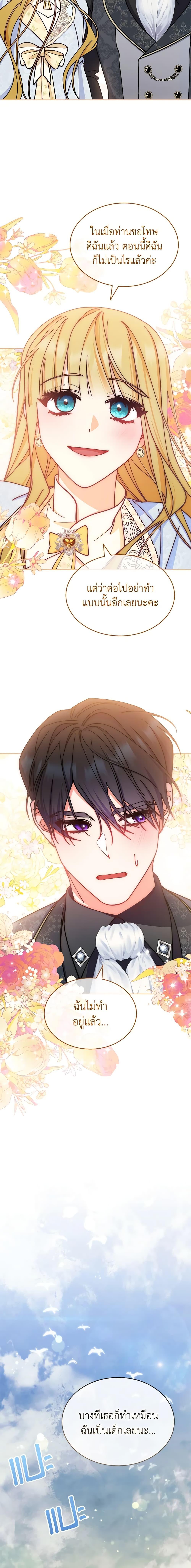 Manga-lc-com อ่านมังงะ อ่านการ์ตูน ออนไลน์ ฟรี Writing My Male Lead’s Happily Ever After ตอนที่ 1 2 3 4 5 6 7 8 9 10 11 12 13 14 ฟรี ไม่มีโฆษณา Manga-lc - อ่าน มังงะ อ่าน การ์ตูน ออนไลน์ อ่านมังงะ ฟรี