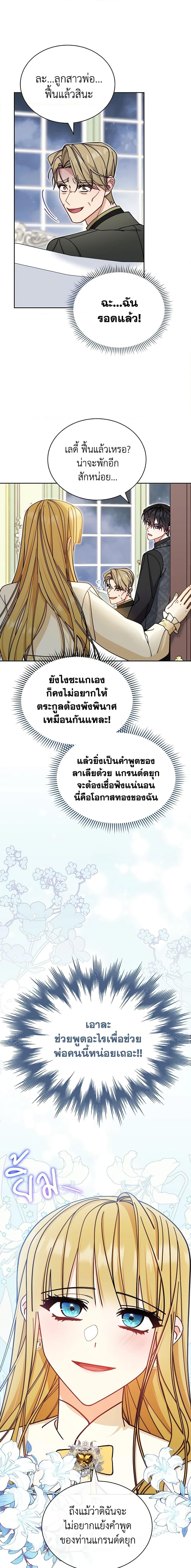 Manga-lc-com อ่านมังงะ อ่านการ์ตูน ออนไลน์ ฟรี Writing My Male Lead’s Happily Ever After ตอนที่ 1 2 3 4 5 6 7 8 9 10 11 12 13 14 ฟรี ไม่มีโฆษณา Manga-lc - อ่าน มังงะ อ่าน การ์ตูน ออนไลน์ อ่านมังงะ ฟรี