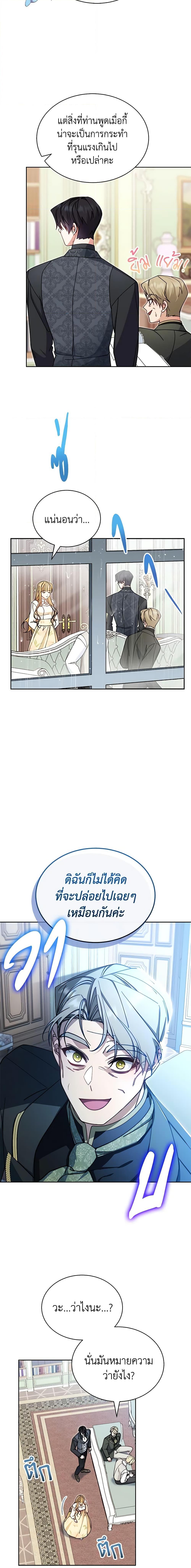 Manga-lc-com อ่านมังงะ อ่านการ์ตูน ออนไลน์ ฟรี Writing My Male Lead’s Happily Ever After ตอนที่ 1 2 3 4 5 6 7 8 9 10 11 12 13 14 ฟรี ไม่มีโฆษณา Manga-lc - อ่าน มังงะ อ่าน การ์ตูน ออนไลน์ อ่านมังงะ ฟรี