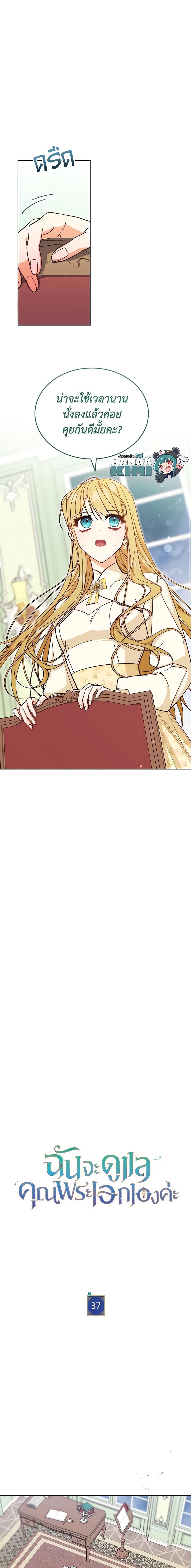 Manga-lc-com อ่านมังงะ อ่านการ์ตูน ออนไลน์ ฟรี Writing My Male Lead’s Happily Ever After ตอนที่ 1 2 3 4 5 6 7 8 9 10 11 12 13 14 ฟรี ไม่มีโฆษณา Manga-lc - อ่าน มังงะ อ่าน การ์ตูน ออนไลน์ อ่านมังงะ ฟรี