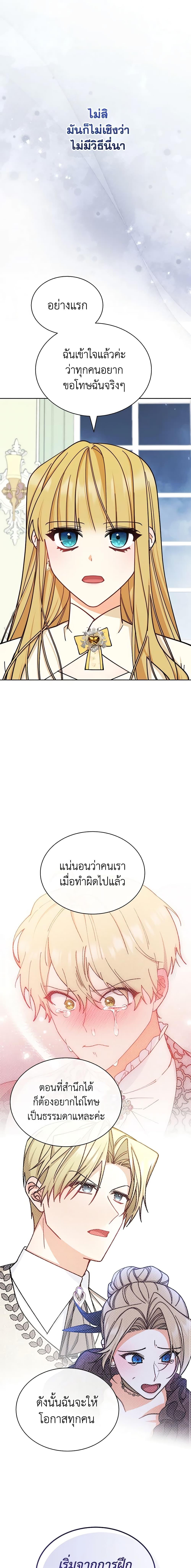 Manga-lc-com อ่านมังงะ อ่านการ์ตูน ออนไลน์ ฟรี Writing My Male Lead’s Happily Ever After ตอนที่ 1 2 3 4 5 6 7 8 9 10 11 12 13 14 ฟรี ไม่มีโฆษณา Manga-lc - อ่าน มังงะ อ่าน การ์ตูน ออนไลน์ อ่านมังงะ ฟรี