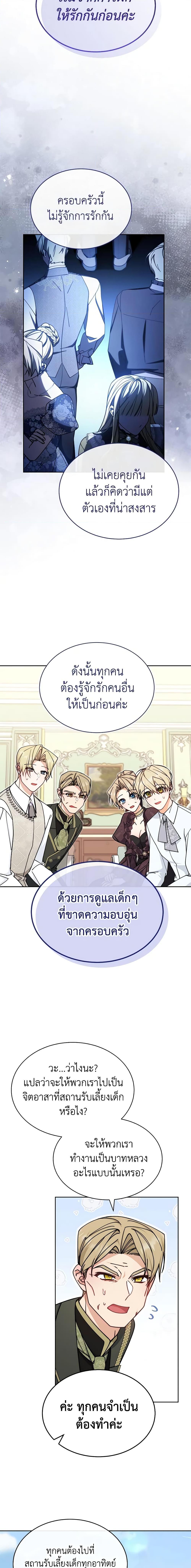 Manga-lc-com อ่านมังงะ อ่านการ์ตูน ออนไลน์ ฟรี Writing My Male Lead’s Happily Ever After ตอนที่ 1 2 3 4 5 6 7 8 9 10 11 12 13 14 ฟรี ไม่มีโฆษณา Manga-lc - อ่าน มังงะ อ่าน การ์ตูน ออนไลน์ อ่านมังงะ ฟรี