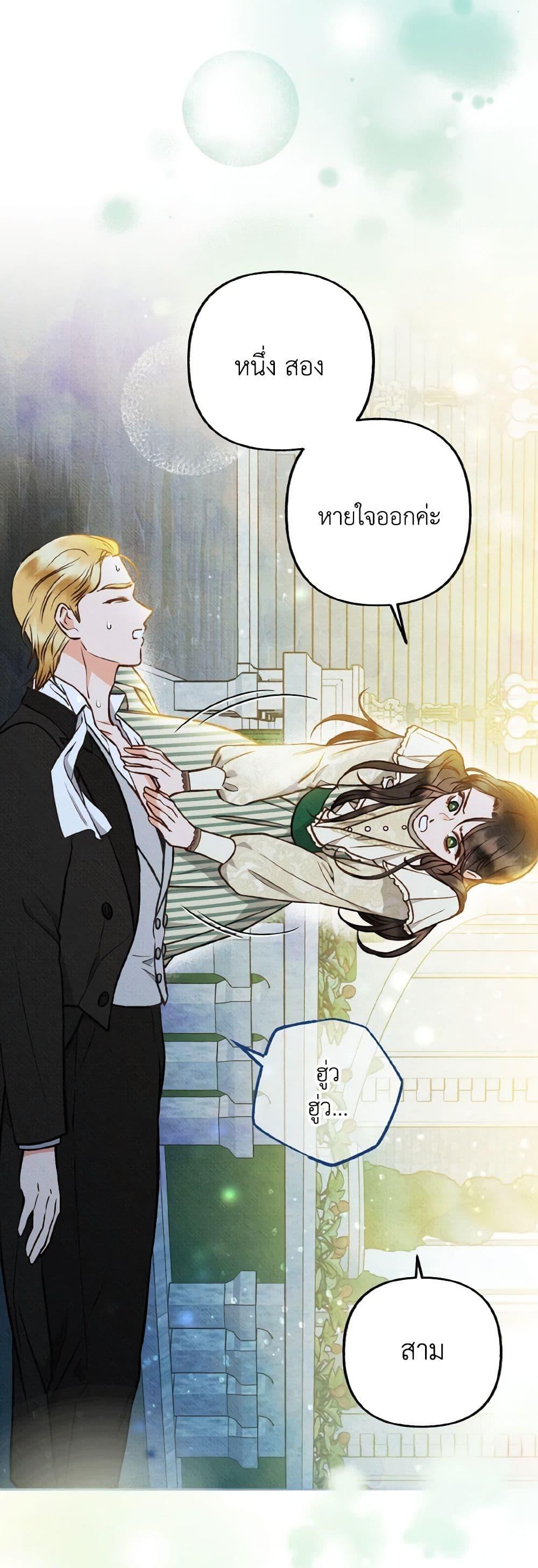 Manga-lc-com อ่านมังงะ อ่านการ์ตูน ออนไลน์ ฟรี Dear My Rude Darling With Multiple Personality ตอนที่ 1 2 3 4 5 6 7 8 9 10 11 12 13 14 ฟรี ไม่มีโฆษณา Manga-lc - อ่าน มังงะ อ่าน การ์ตูน ออนไลน์ อ่านมังงะ ฟรี