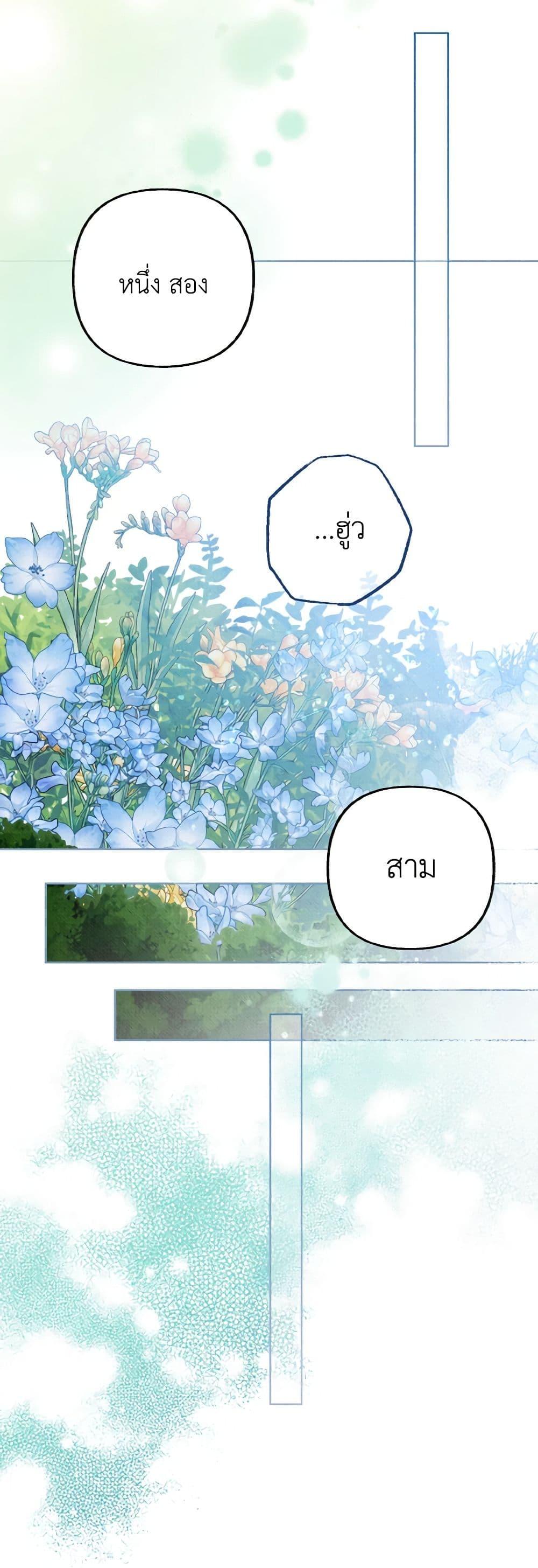 Manga-lc-com อ่านมังงะ อ่านการ์ตูน ออนไลน์ ฟรี Dear My Rude Darling With Multiple Personality ตอนที่ 1 2 3 4 5 6 7 8 9 10 11 12 13 14 ฟรี ไม่มีโฆษณา Manga-lc - อ่าน มังงะ อ่าน การ์ตูน ออนไลน์ อ่านมังงะ ฟรี