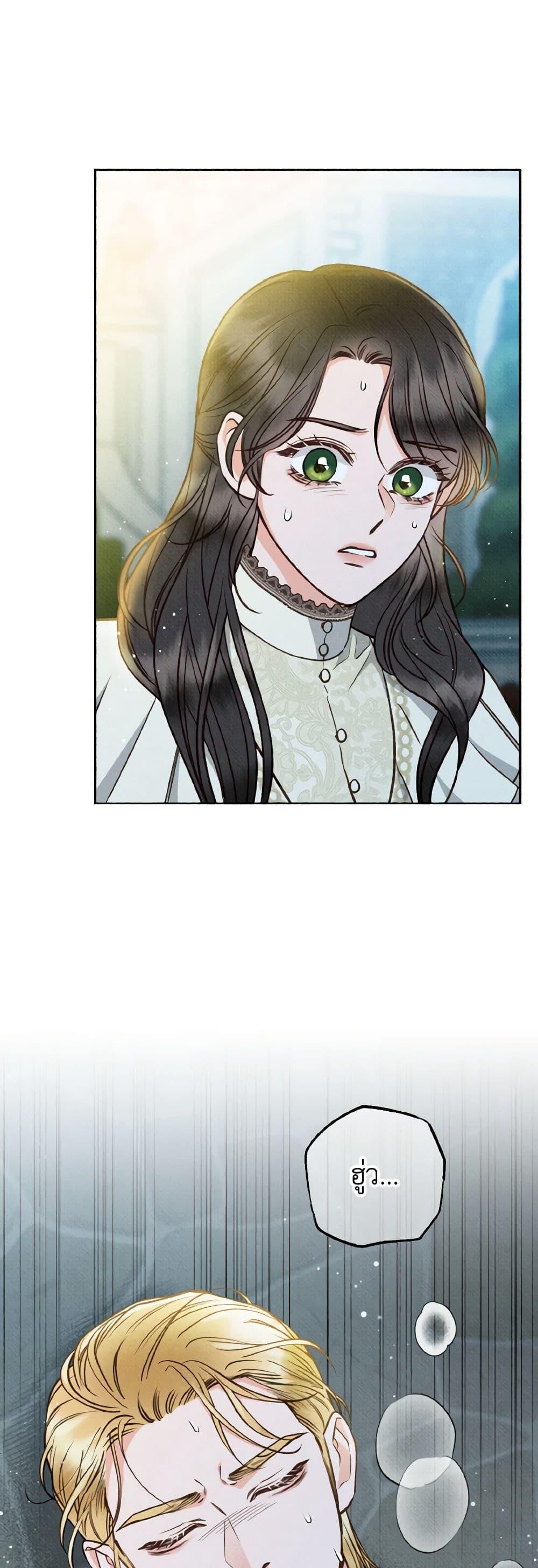 Manga-lc-com อ่านมังงะ อ่านการ์ตูน ออนไลน์ ฟรี Dear My Rude Darling With Multiple Personality ตอนที่ 1 2 3 4 5 6 7 8 9 10 11 12 13 14 ฟรี ไม่มีโฆษณา Manga-lc - อ่าน มังงะ อ่าน การ์ตูน ออนไลน์ อ่านมังงะ ฟรี