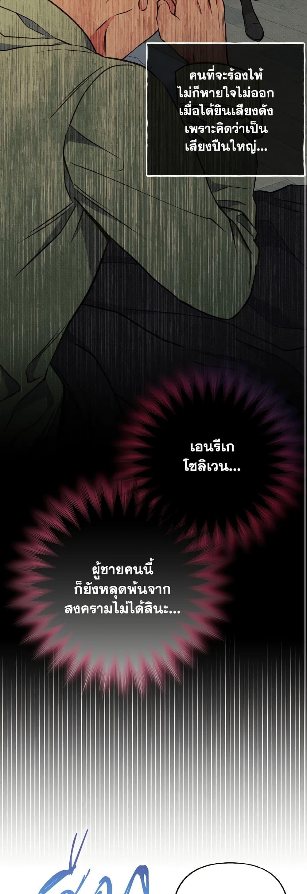 Manga-lc-com อ่านมังงะ อ่านการ์ตูน ออนไลน์ ฟรี Dear My Rude Darling With Multiple Personality ตอนที่ 1 2 3 4 5 6 7 8 9 10 11 12 13 14 ฟรี ไม่มีโฆษณา Manga-lc - อ่าน มังงะ อ่าน การ์ตูน ออนไลน์ อ่านมังงะ ฟรี