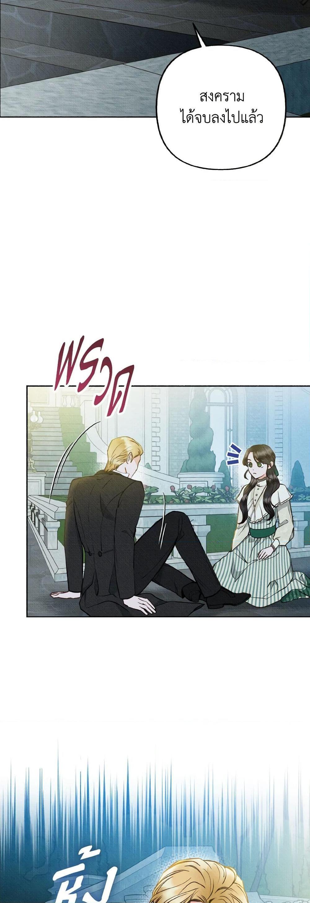 Manga-lc-com อ่านมังงะ อ่านการ์ตูน ออนไลน์ ฟรี Dear My Rude Darling With Multiple Personality ตอนที่ 1 2 3 4 5 6 7 8 9 10 11 12 13 14 ฟรี ไม่มีโฆษณา Manga-lc - อ่าน มังงะ อ่าน การ์ตูน ออนไลน์ อ่านมังงะ ฟรี