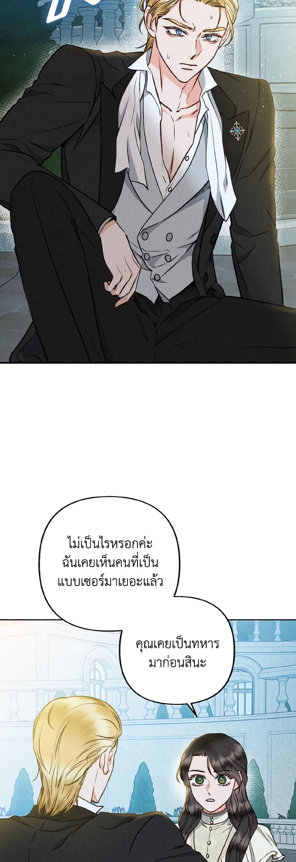Manga-lc-com อ่านมังงะ อ่านการ์ตูน ออนไลน์ ฟรี Dear My Rude Darling With Multiple Personality ตอนที่ 1 2 3 4 5 6 7 8 9 10 11 12 13 14 ฟรี ไม่มีโฆษณา Manga-lc - อ่าน มังงะ อ่าน การ์ตูน ออนไลน์ อ่านมังงะ ฟรี