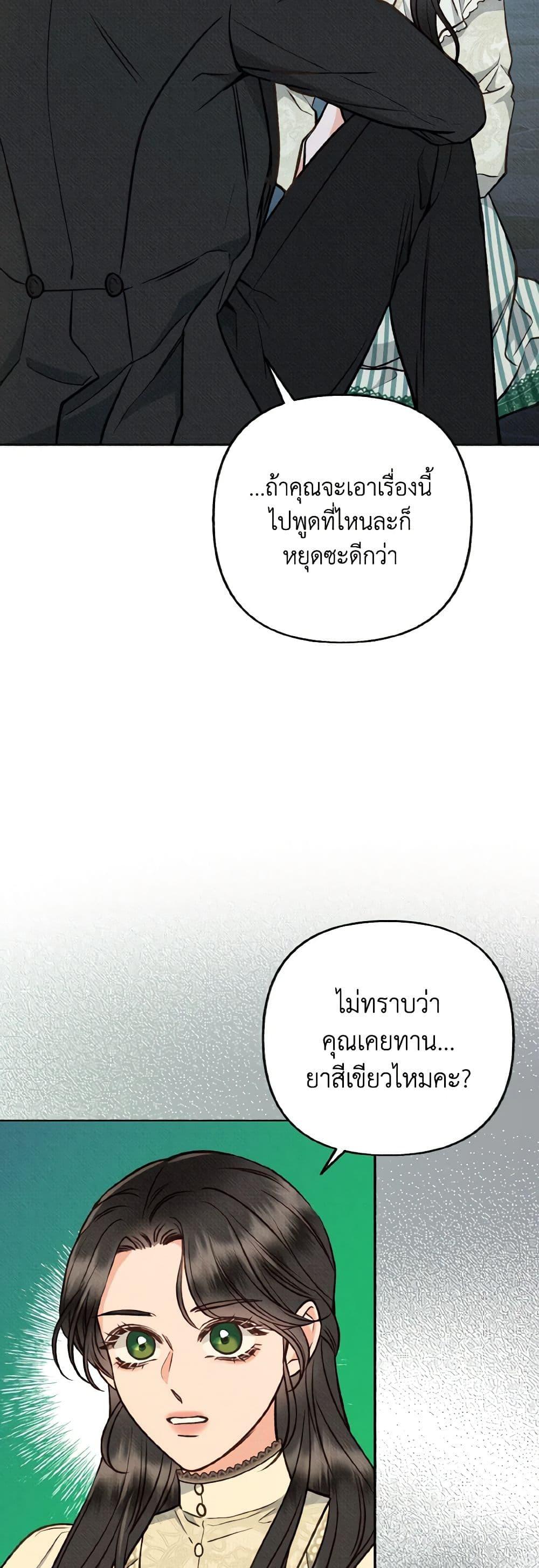 Manga-lc-com อ่านมังงะ อ่านการ์ตูน ออนไลน์ ฟรี Dear My Rude Darling With Multiple Personality ตอนที่ 1 2 3 4 5 6 7 8 9 10 11 12 13 14 ฟรี ไม่มีโฆษณา Manga-lc - อ่าน มังงะ อ่าน การ์ตูน ออนไลน์ อ่านมังงะ ฟรี