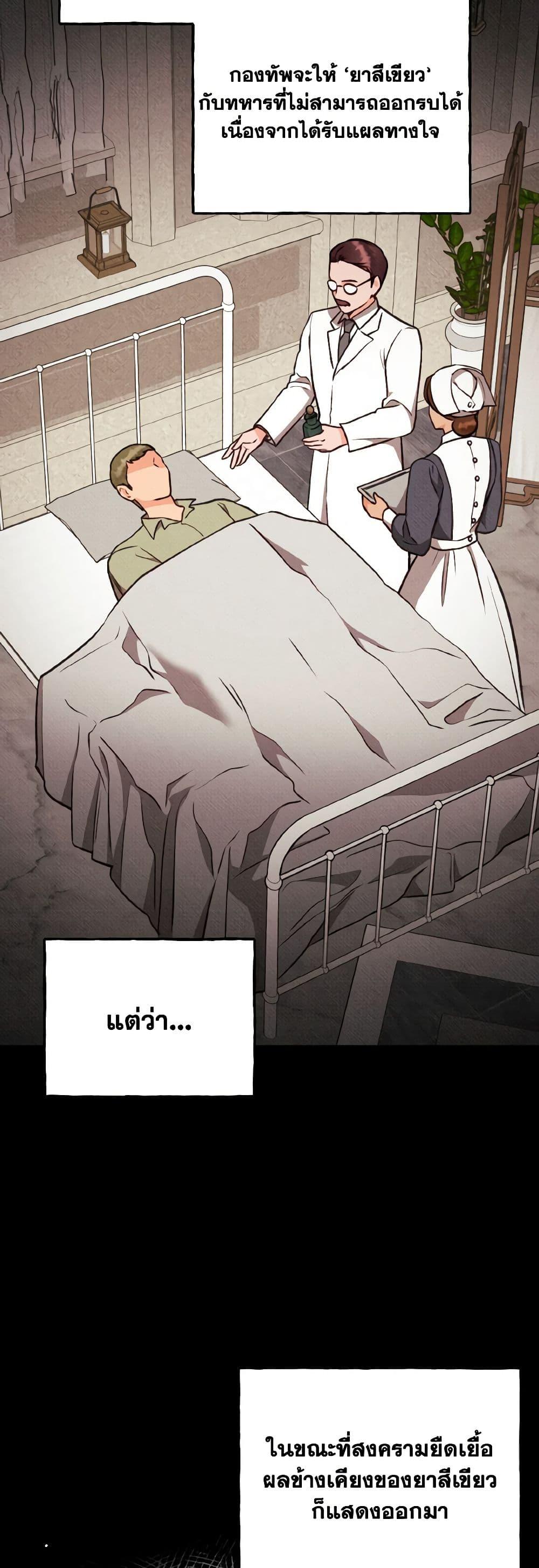 Manga-lc-com อ่านมังงะ อ่านการ์ตูน ออนไลน์ ฟรี Dear My Rude Darling With Multiple Personality ตอนที่ 1 2 3 4 5 6 7 8 9 10 11 12 13 14 ฟรี ไม่มีโฆษณา Manga-lc - อ่าน มังงะ อ่าน การ์ตูน ออนไลน์ อ่านมังงะ ฟรี