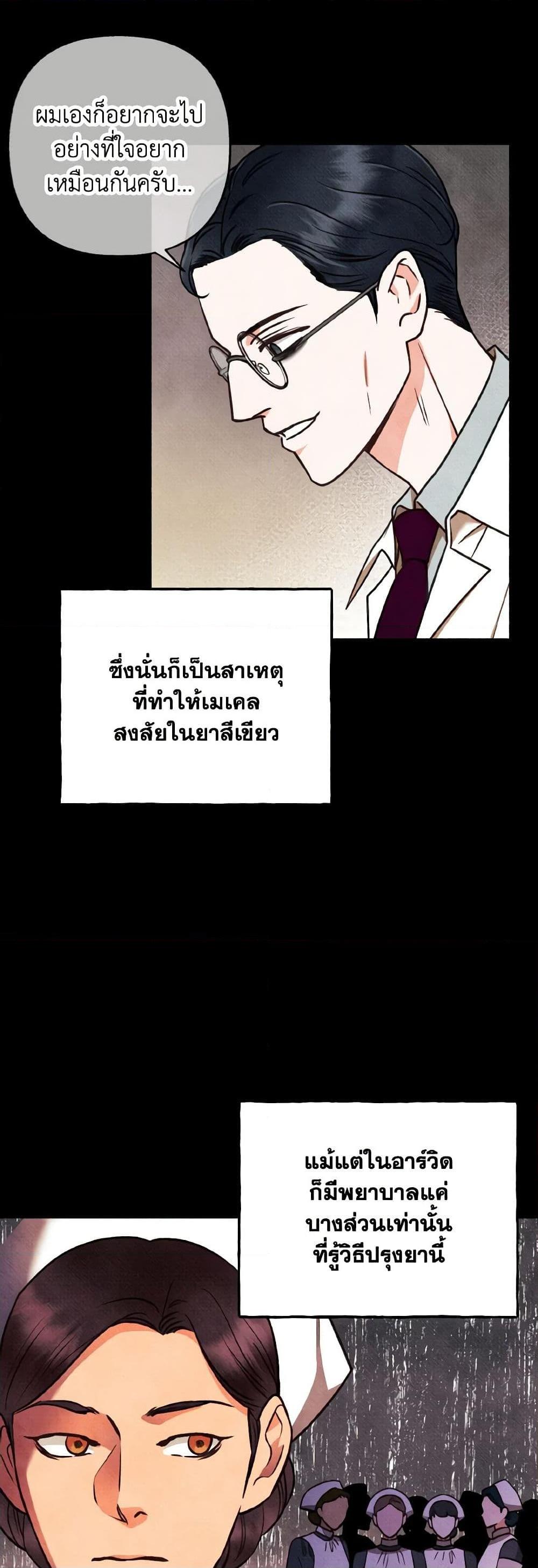 Manga-lc-com อ่านมังงะ อ่านการ์ตูน ออนไลน์ ฟรี Dear My Rude Darling With Multiple Personality ตอนที่ 1 2 3 4 5 6 7 8 9 10 11 12 13 14 ฟรี ไม่มีโฆษณา Manga-lc - อ่าน มังงะ อ่าน การ์ตูน ออนไลน์ อ่านมังงะ ฟรี