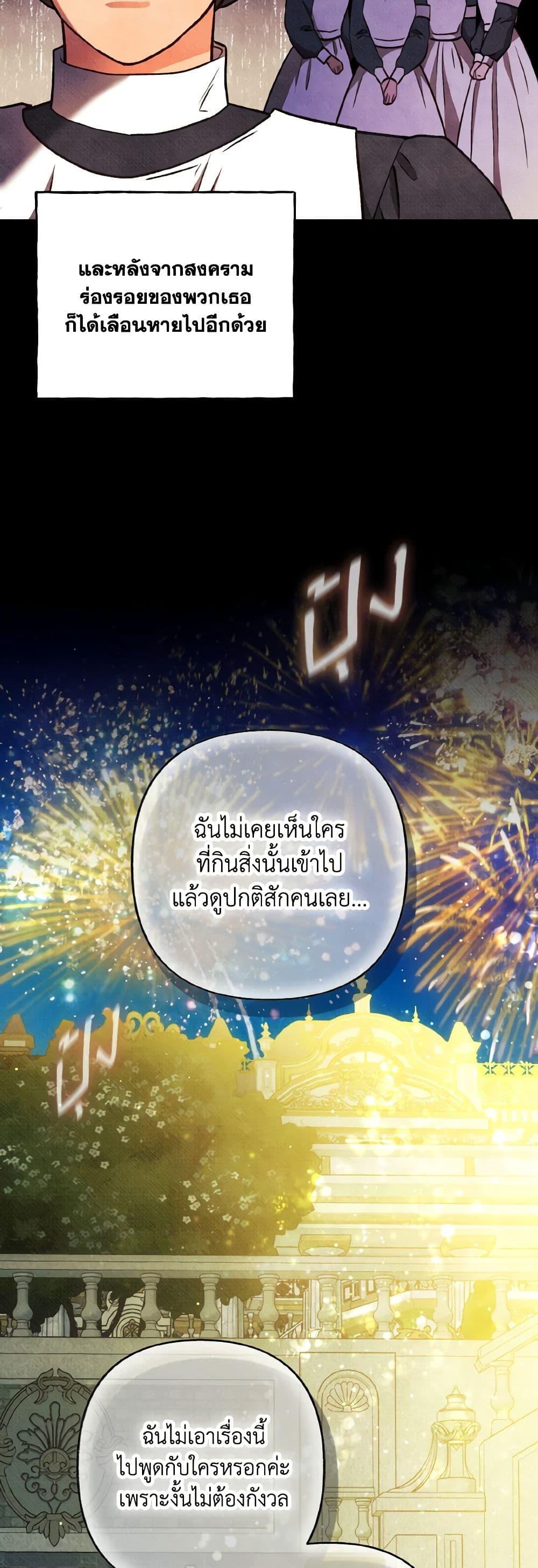 Manga-lc-com อ่านมังงะ อ่านการ์ตูน ออนไลน์ ฟรี Dear My Rude Darling With Multiple Personality ตอนที่ 1 2 3 4 5 6 7 8 9 10 11 12 13 14 ฟรี ไม่มีโฆษณา Manga-lc - อ่าน มังงะ อ่าน การ์ตูน ออนไลน์ อ่านมังงะ ฟรี