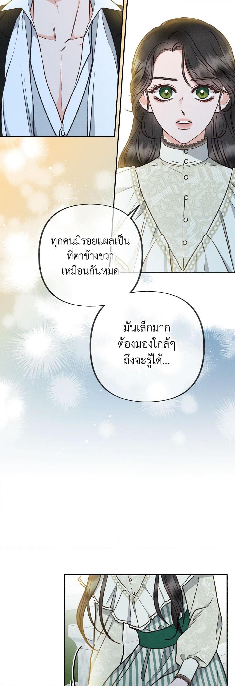 Manga-lc-com อ่านมังงะ อ่านการ์ตูน ออนไลน์ ฟรี Dear My Rude Darling With Multiple Personality ตอนที่ 1 2 3 4 5 6 7 8 9 10 11 12 13 14 ฟรี ไม่มีโฆษณา Manga-lc - อ่าน มังงะ อ่าน การ์ตูน ออนไลน์ อ่านมังงะ ฟรี