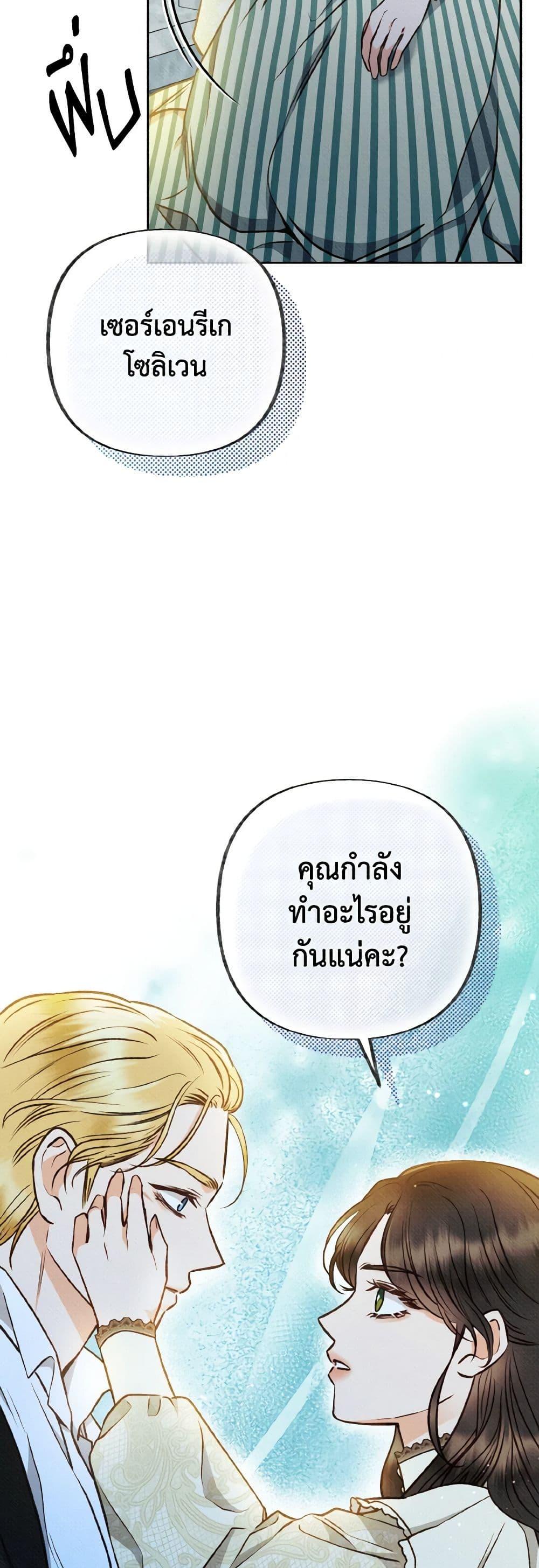 Manga-lc-com อ่านมังงะ อ่านการ์ตูน ออนไลน์ ฟรี Dear My Rude Darling With Multiple Personality ตอนที่ 1 2 3 4 5 6 7 8 9 10 11 12 13 14 ฟรี ไม่มีโฆษณา Manga-lc - อ่าน มังงะ อ่าน การ์ตูน ออนไลน์ อ่านมังงะ ฟรี