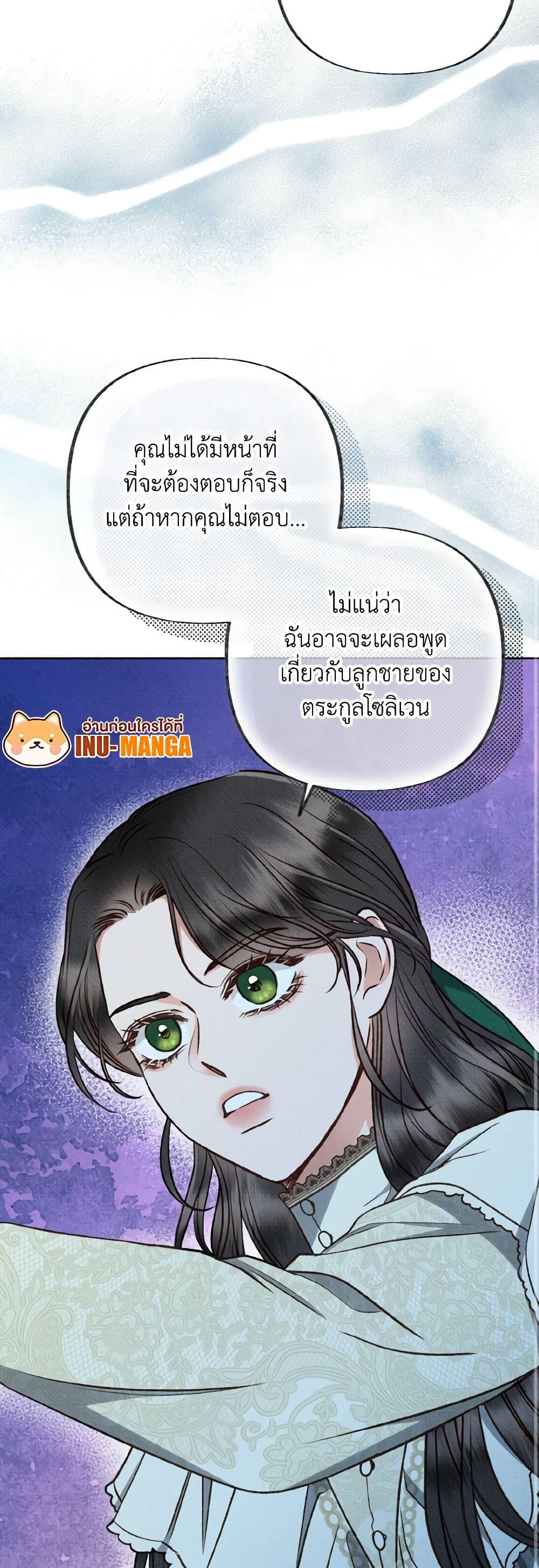 Manga-lc-com อ่านมังงะ อ่านการ์ตูน ออนไลน์ ฟรี Dear My Rude Darling With Multiple Personality ตอนที่ 1 2 3 4 5 6 7 8 9 10 11 12 13 14 ฟรี ไม่มีโฆษณา Manga-lc - อ่าน มังงะ อ่าน การ์ตูน ออนไลน์ อ่านมังงะ ฟรี