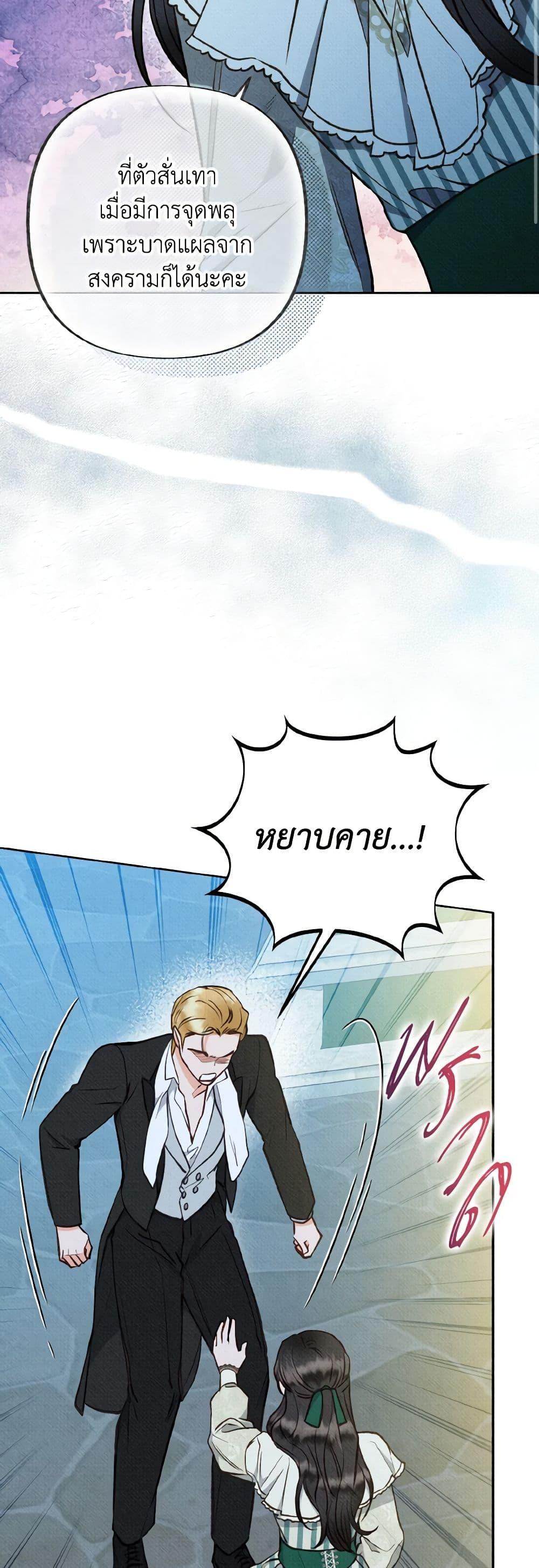 Manga-lc-com อ่านมังงะ อ่านการ์ตูน ออนไลน์ ฟรี Dear My Rude Darling With Multiple Personality ตอนที่ 1 2 3 4 5 6 7 8 9 10 11 12 13 14 ฟรี ไม่มีโฆษณา Manga-lc - อ่าน มังงะ อ่าน การ์ตูน ออนไลน์ อ่านมังงะ ฟรี