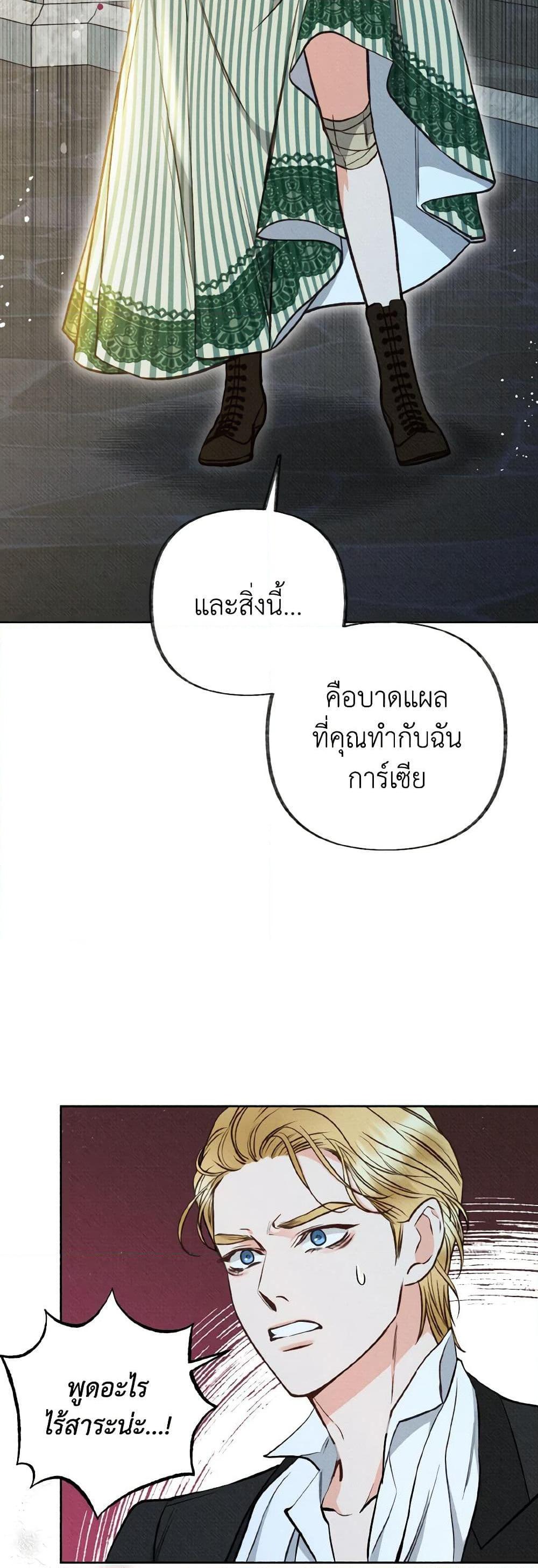 Manga-lc-com อ่านมังงะ อ่านการ์ตูน ออนไลน์ ฟรี Dear My Rude Darling With Multiple Personality ตอนที่ 1 2 3 4 5 6 7 8 9 10 11 12 13 14 ฟรี ไม่มีโฆษณา Manga-lc - อ่าน มังงะ อ่าน การ์ตูน ออนไลน์ อ่านมังงะ ฟรี