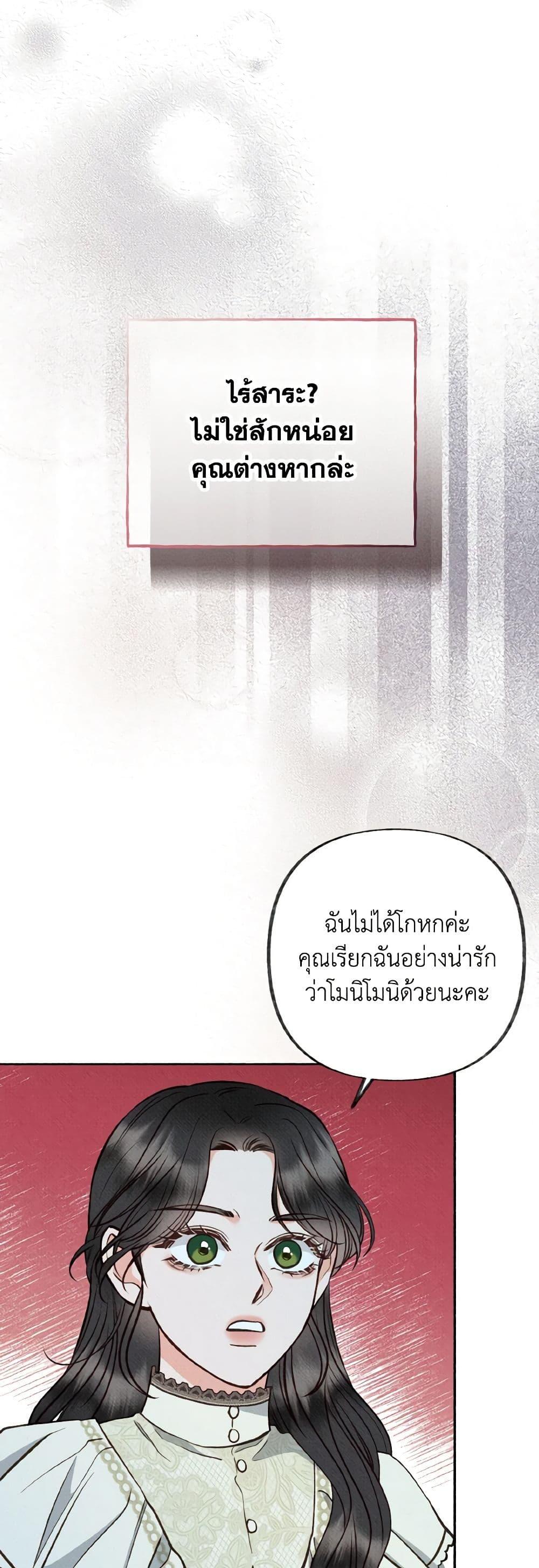 Manga-lc-com อ่านมังงะ อ่านการ์ตูน ออนไลน์ ฟรี Dear My Rude Darling With Multiple Personality ตอนที่ 1 2 3 4 5 6 7 8 9 10 11 12 13 14 ฟรี ไม่มีโฆษณา Manga-lc - อ่าน มังงะ อ่าน การ์ตูน ออนไลน์ อ่านมังงะ ฟรี