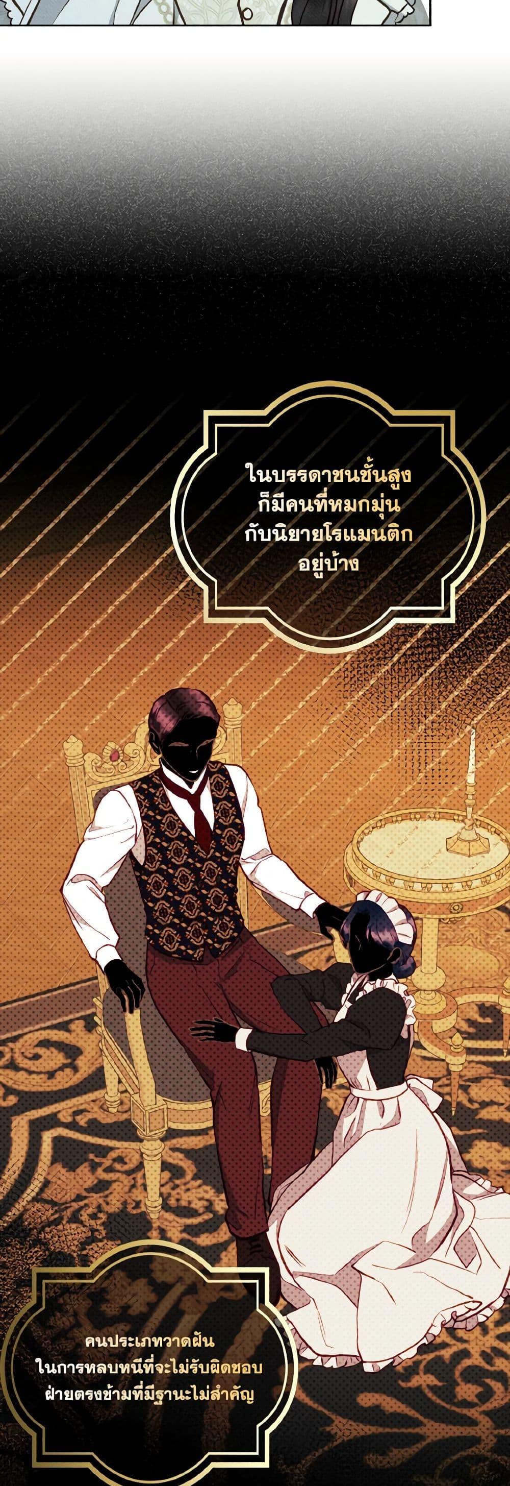 Manga-lc-com อ่านมังงะ อ่านการ์ตูน ออนไลน์ ฟรี Dear My Rude Darling With Multiple Personality ตอนที่ 1 2 3 4 5 6 7 8 9 10 11 12 13 14 ฟรี ไม่มีโฆษณา Manga-lc - อ่าน มังงะ อ่าน การ์ตูน ออนไลน์ อ่านมังงะ ฟรี