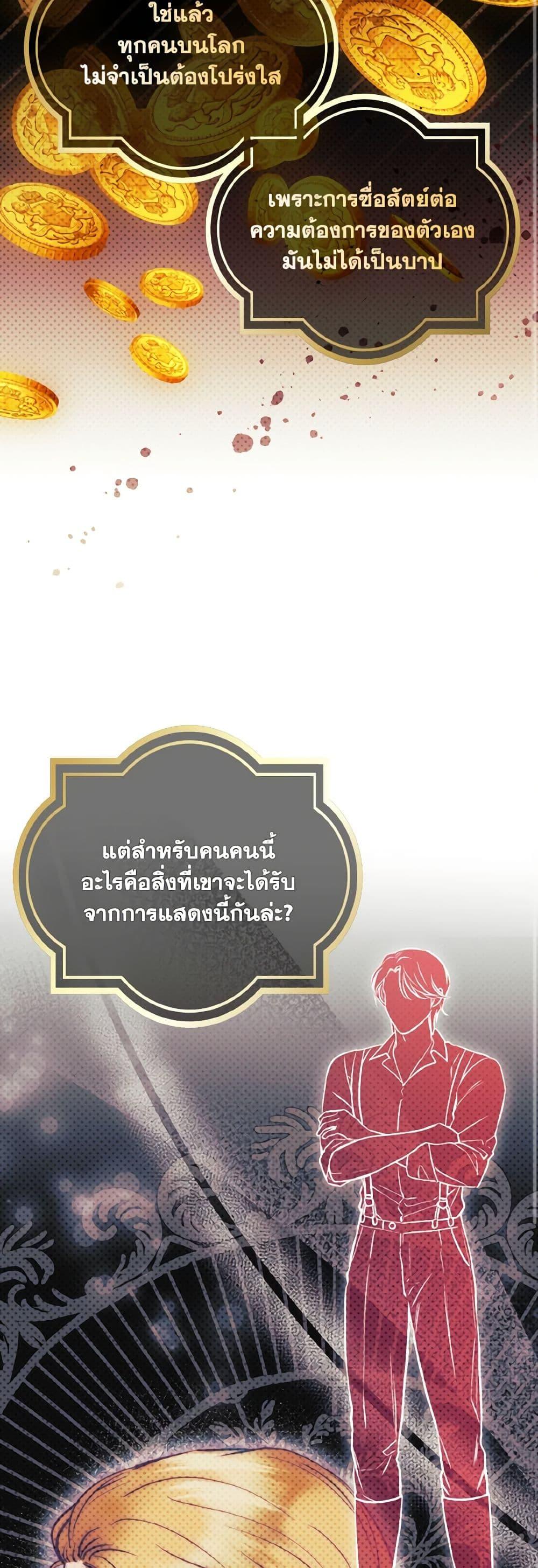 Manga-lc-com อ่านมังงะ อ่านการ์ตูน ออนไลน์ ฟรี Dear My Rude Darling With Multiple Personality ตอนที่ 1 2 3 4 5 6 7 8 9 10 11 12 13 14 ฟรี ไม่มีโฆษณา Manga-lc - อ่าน มังงะ อ่าน การ์ตูน ออนไลน์ อ่านมังงะ ฟรี