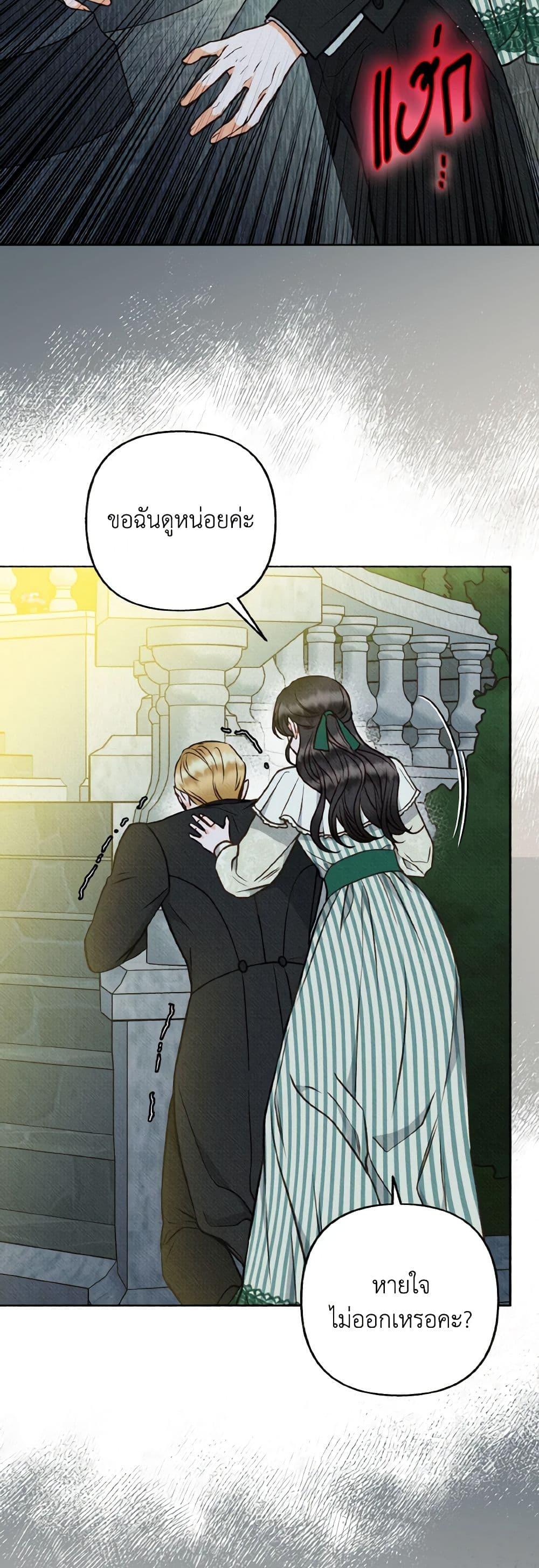 Manga-lc-com อ่านมังงะ อ่านการ์ตูน ออนไลน์ ฟรี Dear My Rude Darling With Multiple Personality ตอนที่ 1 2 3 4 5 6 7 8 9 10 11 12 13 14 ฟรี ไม่มีโฆษณา Manga-lc - อ่าน มังงะ อ่าน การ์ตูน ออนไลน์ อ่านมังงะ ฟรี