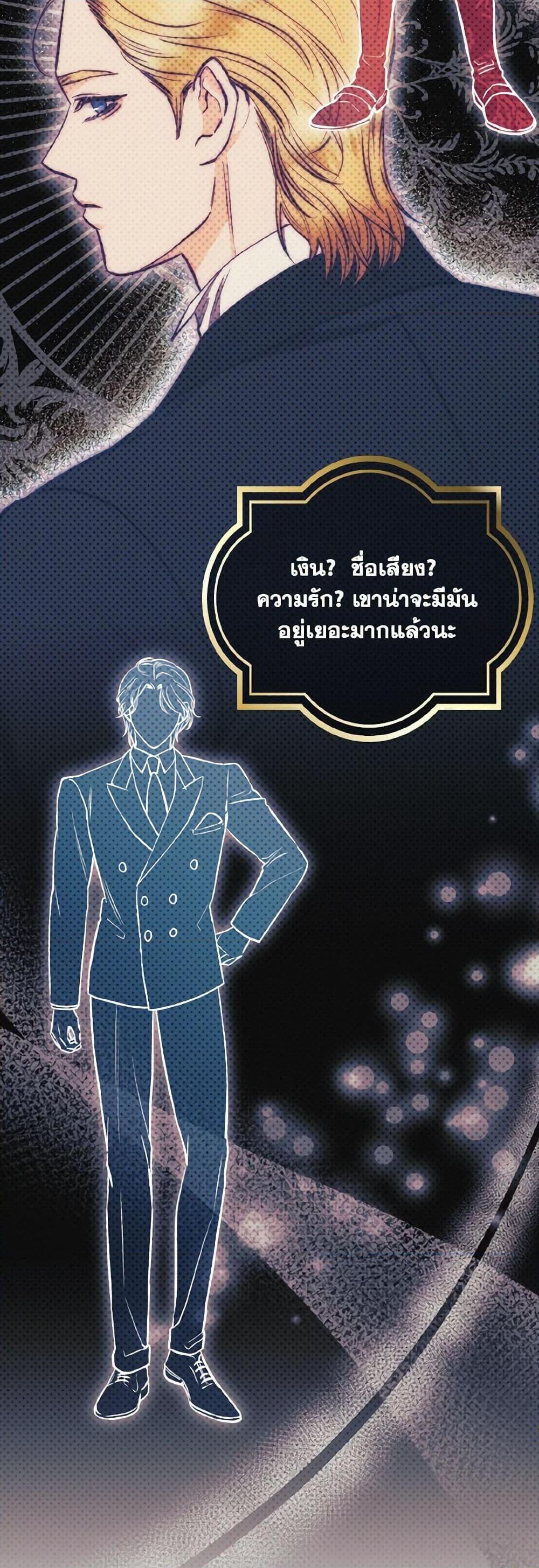 Manga-lc-com อ่านมังงะ อ่านการ์ตูน ออนไลน์ ฟรี Dear My Rude Darling With Multiple Personality ตอนที่ 1 2 3 4 5 6 7 8 9 10 11 12 13 14 ฟรี ไม่มีโฆษณา Manga-lc - อ่าน มังงะ อ่าน การ์ตูน ออนไลน์ อ่านมังงะ ฟรี