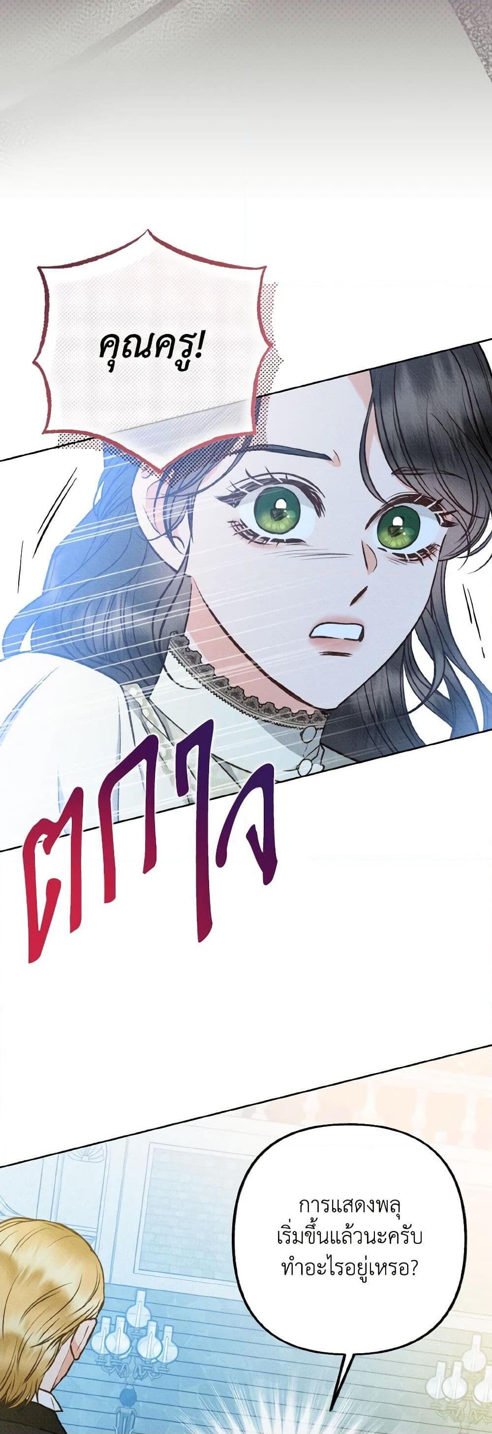 Manga-lc-com อ่านมังงะ อ่านการ์ตูน ออนไลน์ ฟรี Dear My Rude Darling With Multiple Personality ตอนที่ 1 2 3 4 5 6 7 8 9 10 11 12 13 14 ฟรี ไม่มีโฆษณา Manga-lc - อ่าน มังงะ อ่าน การ์ตูน ออนไลน์ อ่านมังงะ ฟรี