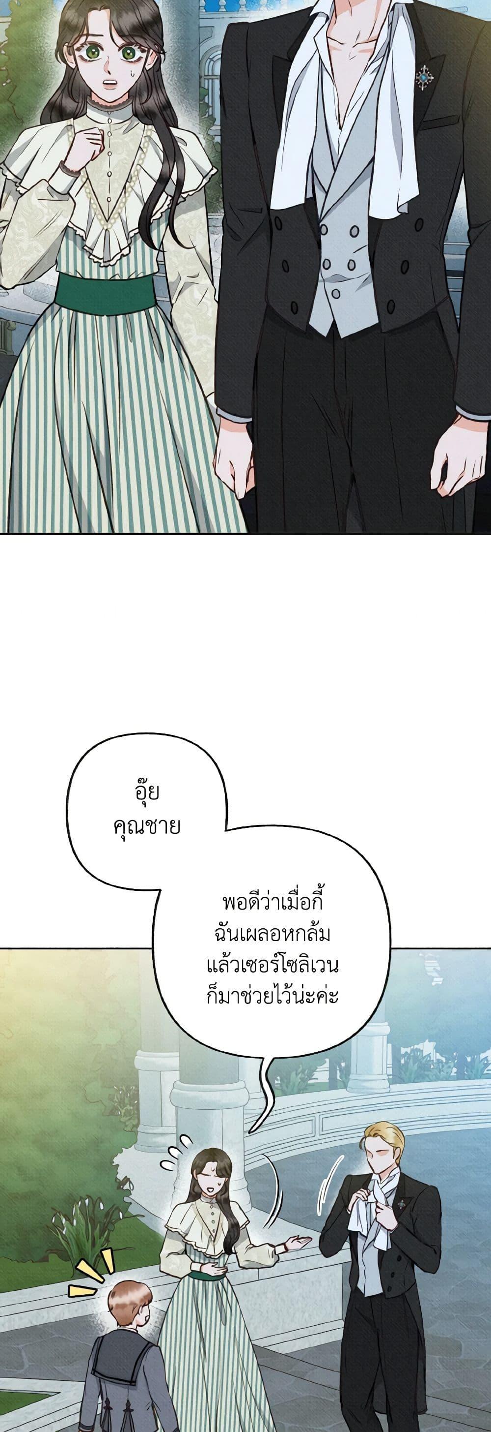 Manga-lc-com อ่านมังงะ อ่านการ์ตูน ออนไลน์ ฟรี Dear My Rude Darling With Multiple Personality ตอนที่ 1 2 3 4 5 6 7 8 9 10 11 12 13 14 ฟรี ไม่มีโฆษณา Manga-lc - อ่าน มังงะ อ่าน การ์ตูน ออนไลน์ อ่านมังงะ ฟรี