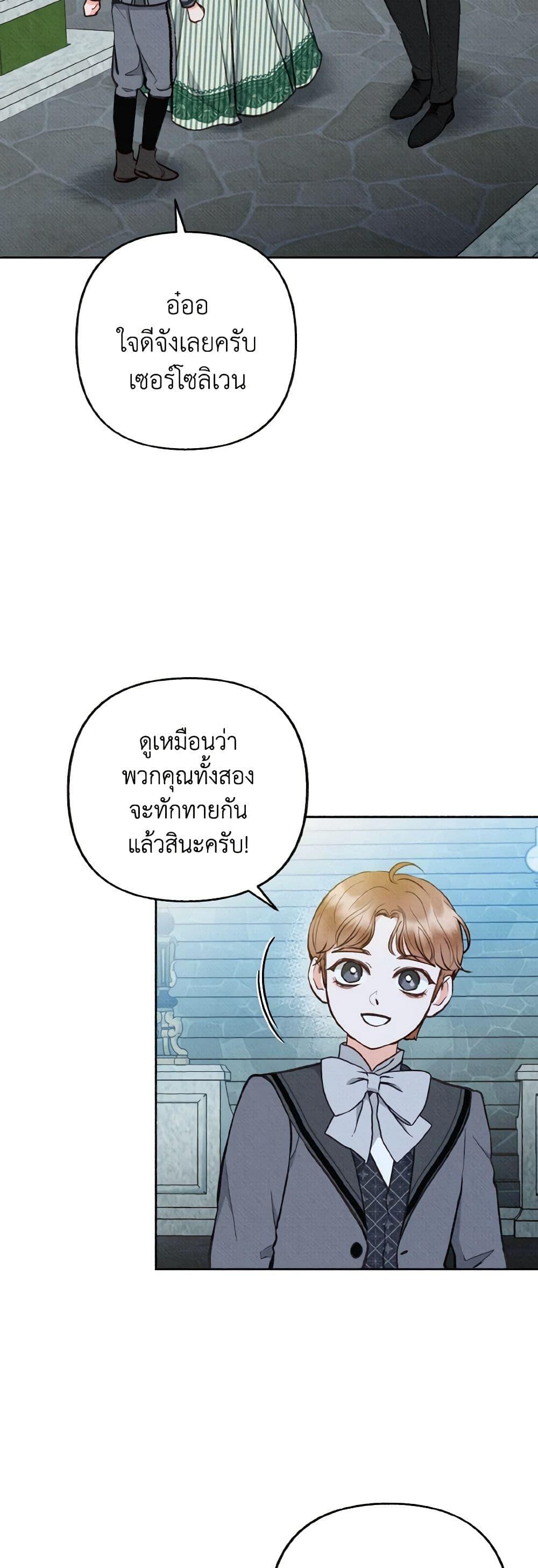 Manga-lc-com อ่านมังงะ อ่านการ์ตูน ออนไลน์ ฟรี Dear My Rude Darling With Multiple Personality ตอนที่ 1 2 3 4 5 6 7 8 9 10 11 12 13 14 ฟรี ไม่มีโฆษณา Manga-lc - อ่าน มังงะ อ่าน การ์ตูน ออนไลน์ อ่านมังงะ ฟรี