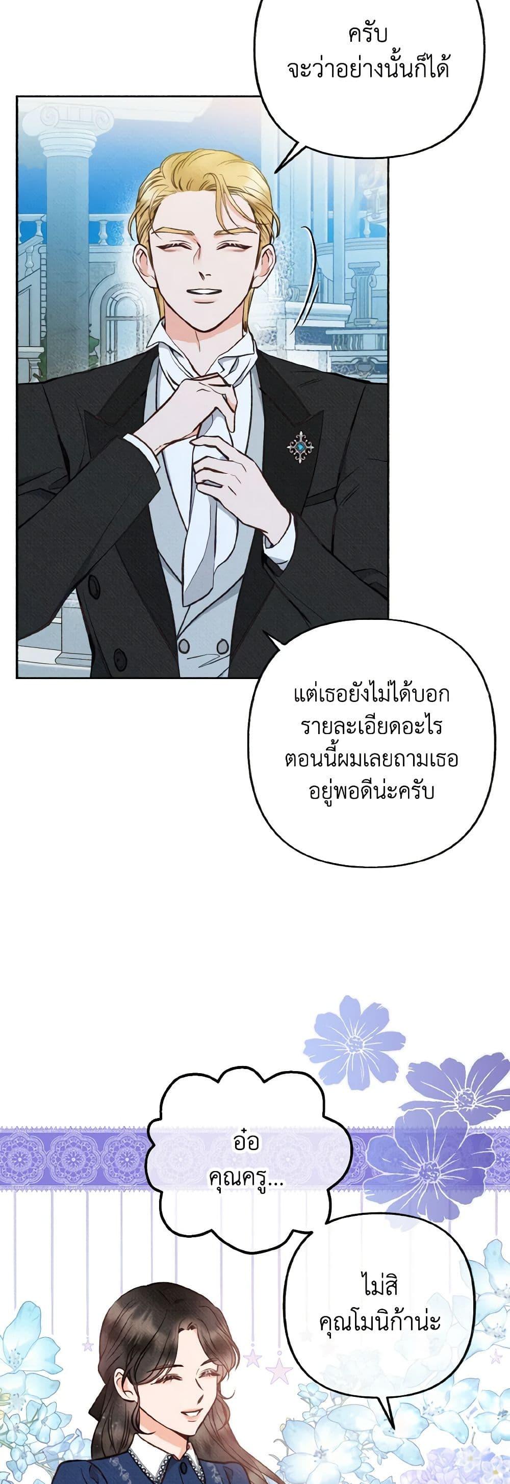 Manga-lc-com อ่านมังงะ อ่านการ์ตูน ออนไลน์ ฟรี Dear My Rude Darling With Multiple Personality ตอนที่ 1 2 3 4 5 6 7 8 9 10 11 12 13 14 ฟรี ไม่มีโฆษณา Manga-lc - อ่าน มังงะ อ่าน การ์ตูน ออนไลน์ อ่านมังงะ ฟรี