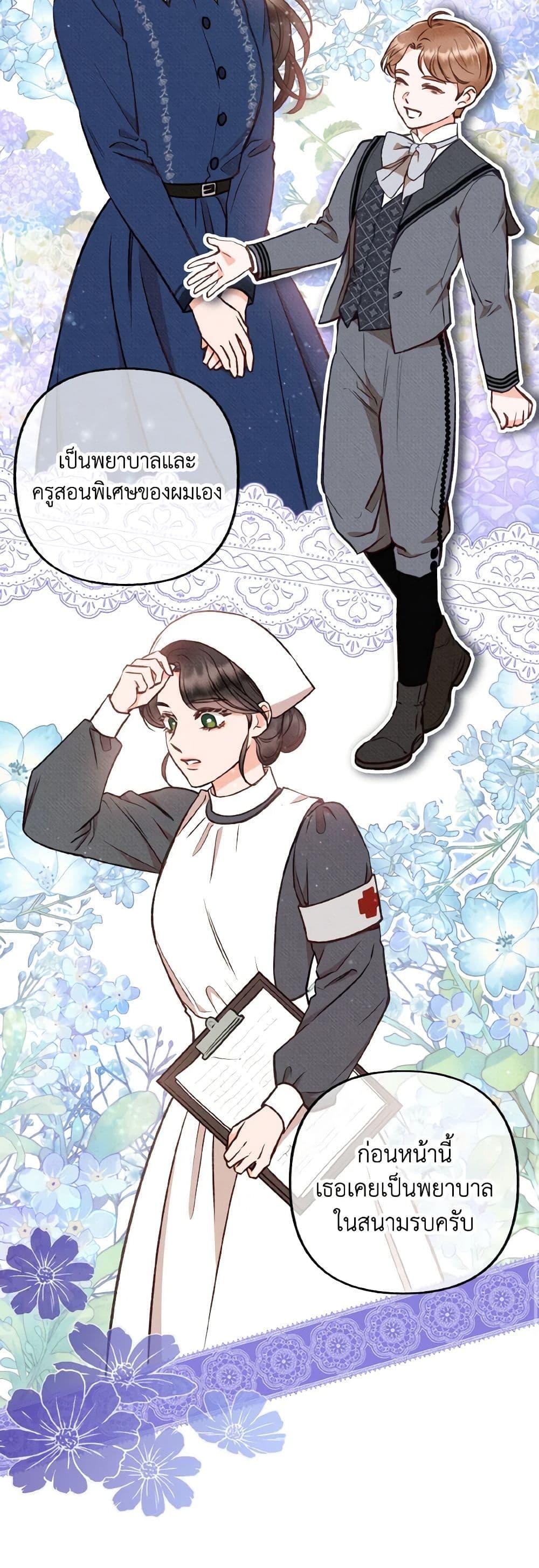 Manga-lc-com อ่านมังงะ อ่านการ์ตูน ออนไลน์ ฟรี Dear My Rude Darling With Multiple Personality ตอนที่ 1 2 3 4 5 6 7 8 9 10 11 12 13 14 ฟรี ไม่มีโฆษณา Manga-lc - อ่าน มังงะ อ่าน การ์ตูน ออนไลน์ อ่านมังงะ ฟรี