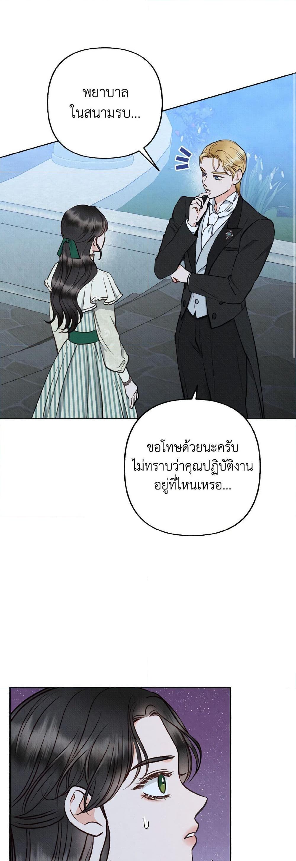 Manga-lc-com อ่านมังงะ อ่านการ์ตูน ออนไลน์ ฟรี Dear My Rude Darling With Multiple Personality ตอนที่ 1 2 3 4 5 6 7 8 9 10 11 12 13 14 ฟรี ไม่มีโฆษณา Manga-lc - อ่าน มังงะ อ่าน การ์ตูน ออนไลน์ อ่านมังงะ ฟรี