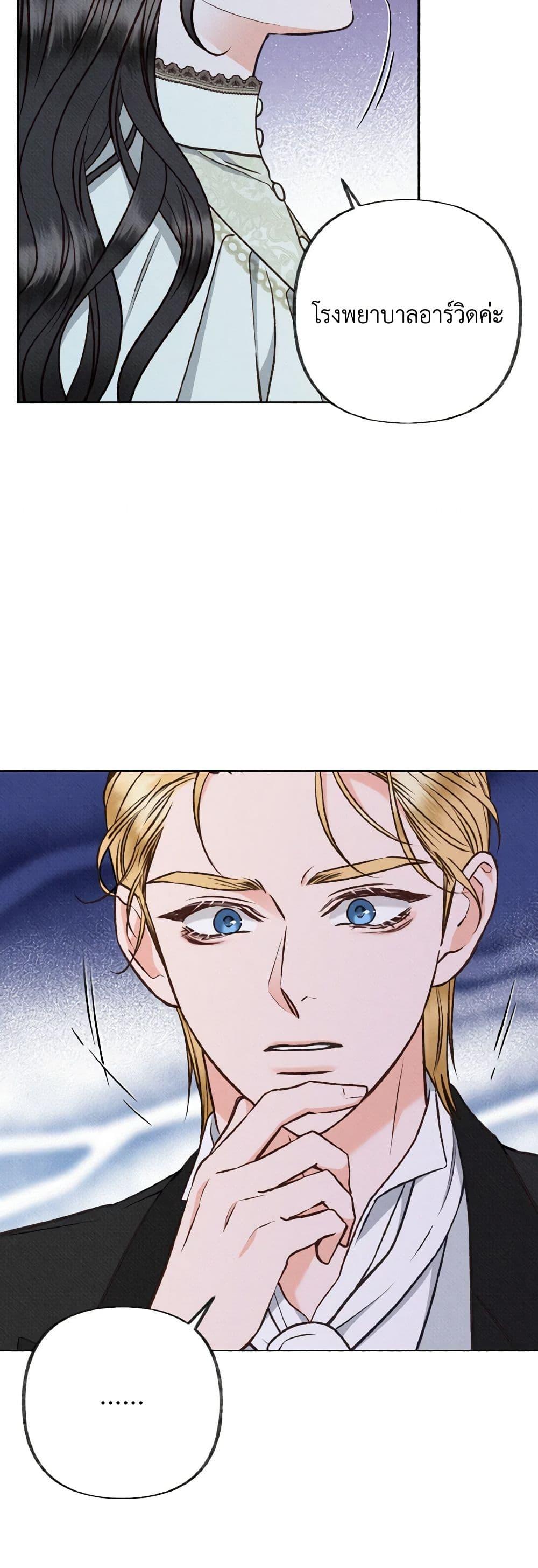 Manga-lc-com อ่านมังงะ อ่านการ์ตูน ออนไลน์ ฟรี Dear My Rude Darling With Multiple Personality ตอนที่ 1 2 3 4 5 6 7 8 9 10 11 12 13 14 ฟรี ไม่มีโฆษณา Manga-lc - อ่าน มังงะ อ่าน การ์ตูน ออนไลน์ อ่านมังงะ ฟรี