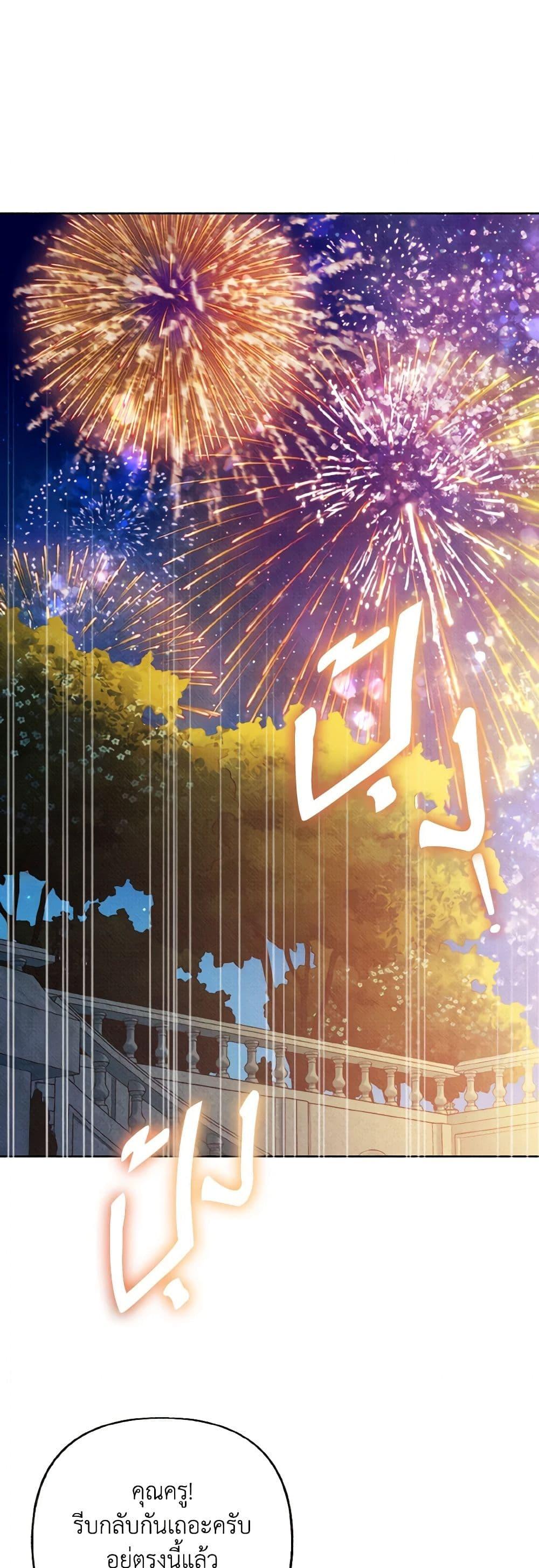 Manga-lc-com อ่านมังงะ อ่านการ์ตูน ออนไลน์ ฟรี Dear My Rude Darling With Multiple Personality ตอนที่ 1 2 3 4 5 6 7 8 9 10 11 12 13 14 ฟรี ไม่มีโฆษณา Manga-lc - อ่าน มังงะ อ่าน การ์ตูน ออนไลน์ อ่านมังงะ ฟรี