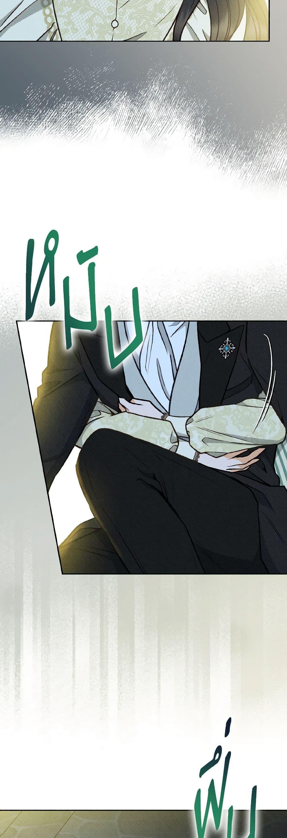 Manga-lc-com อ่านมังงะ อ่านการ์ตูน ออนไลน์ ฟรี Dear My Rude Darling With Multiple Personality ตอนที่ 1 2 3 4 5 6 7 8 9 10 11 12 13 14 ฟรี ไม่มีโฆษณา Manga-lc - อ่าน มังงะ อ่าน การ์ตูน ออนไลน์ อ่านมังงะ ฟรี